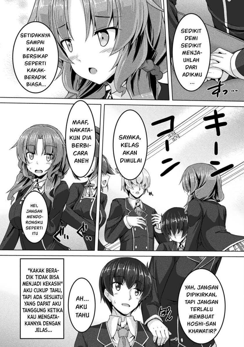 Yandere Imouto ni Aisaresugite Kozukuri Kankin Seikatsu Chapter 3 - halaman 11