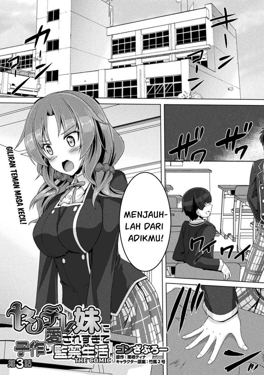 Yandere Imouto ni Aisaresugite Kozukuri Kankin Seikatsu Chapter 3 - halaman 2