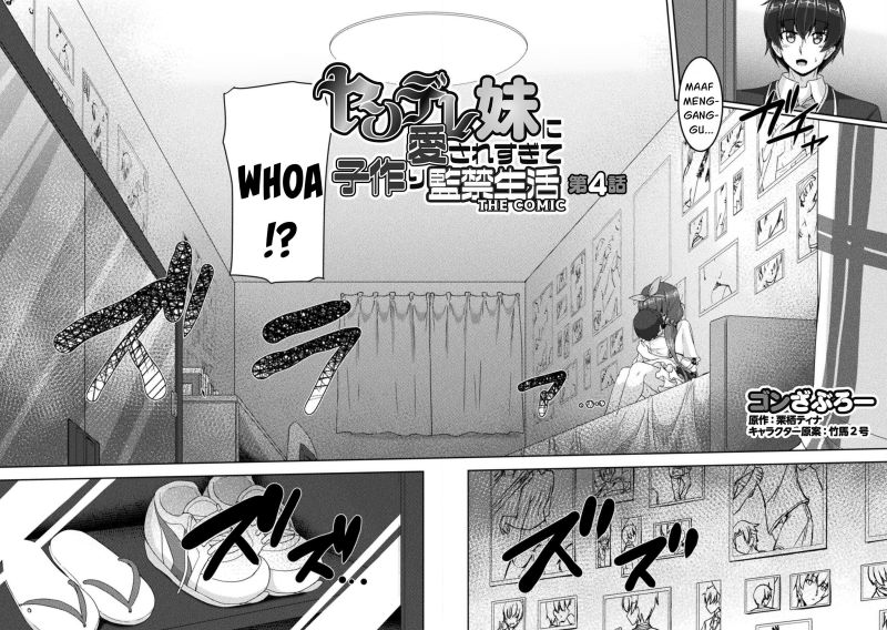 Yandere Imouto ni Aisaresugite Kozukuri Kankin Seikatsu Chapter 4 - halaman 5
