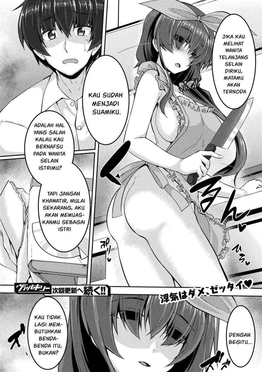 Yandere Imouto ni Aisaresugite Kozukuri Kankin Seikatsu Chapter 7 - halaman 17