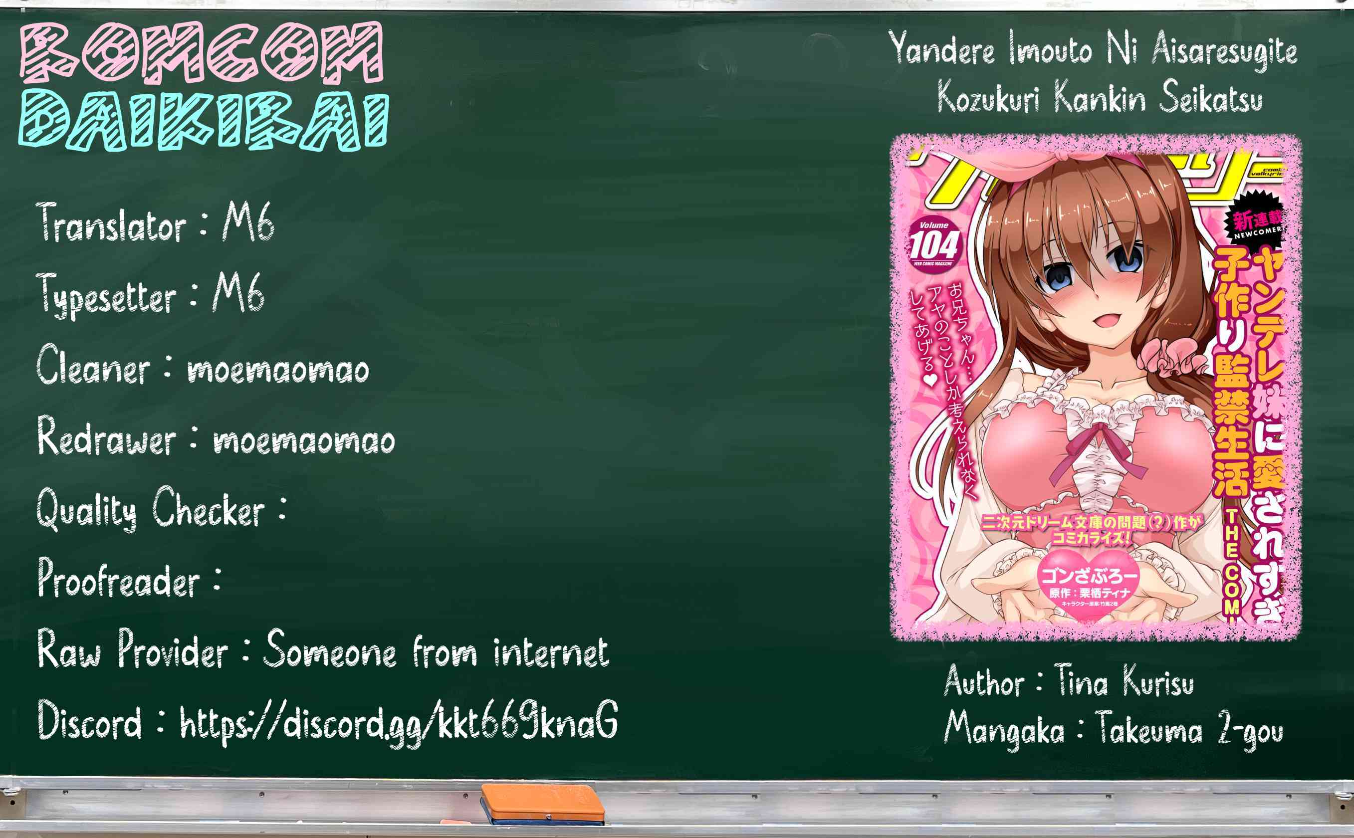 Yandere Imouto ni Aisaresugite Kozukuri Kankin Seikatsu Chapter 9 - halaman 1