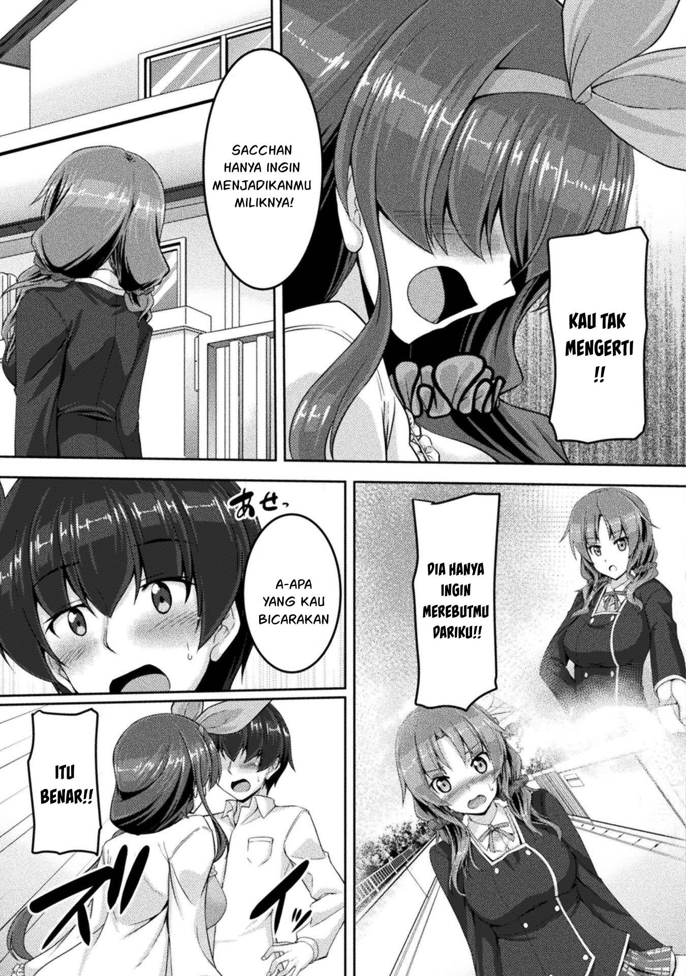Yandere Imouto ni Aisaresugite Kozukuri Kankin Seikatsu Chapter 9 - halaman 10