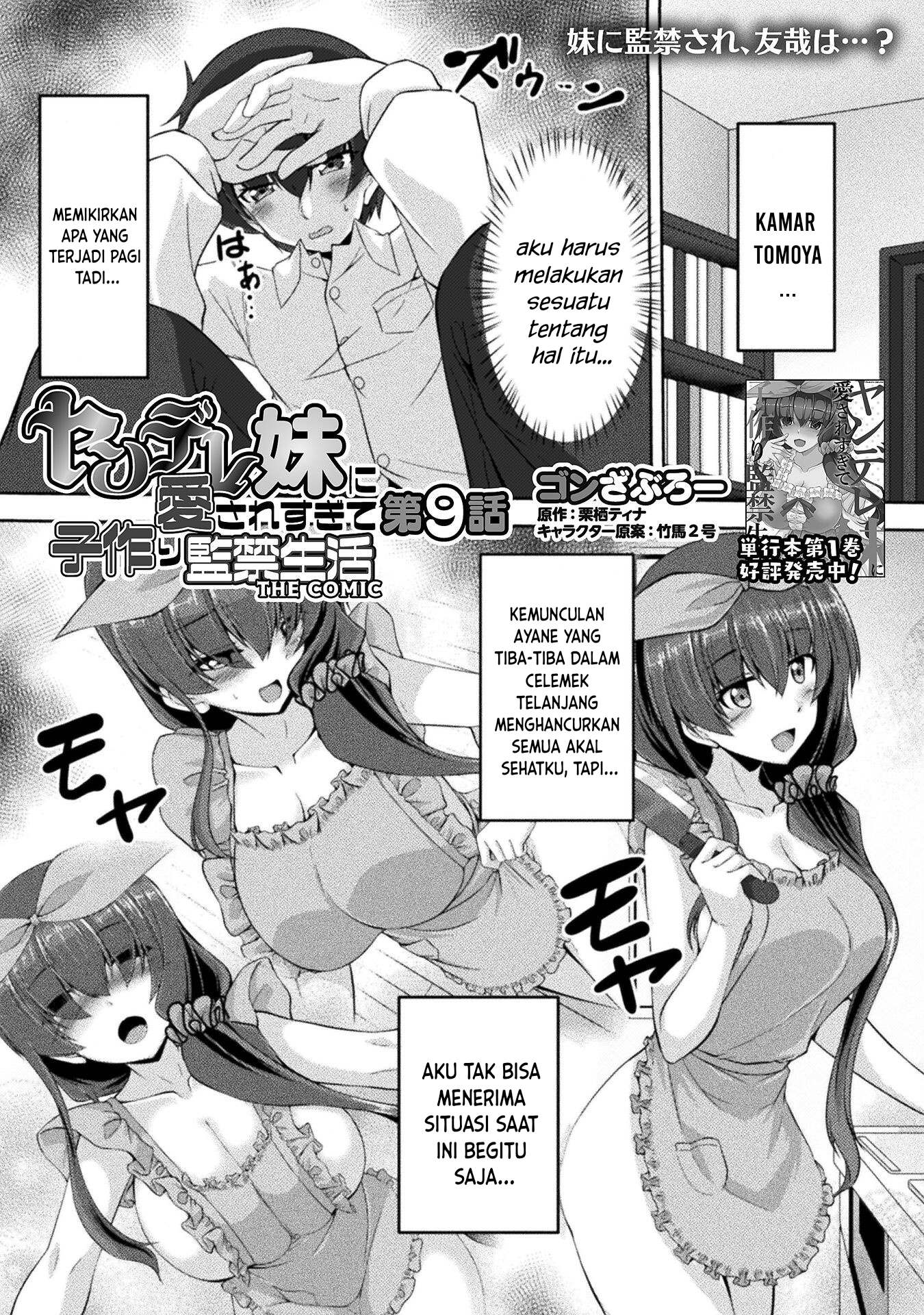 Yandere Imouto ni Aisaresugite Kozukuri Kankin Seikatsu Chapter 9 - halaman 2