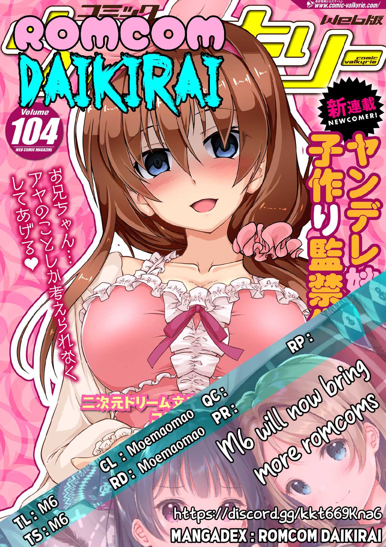 Yandere Imouto ni Aisaresugite Kozukuri Kankin Seikatsu the Comic Chapter 1 - halaman 1