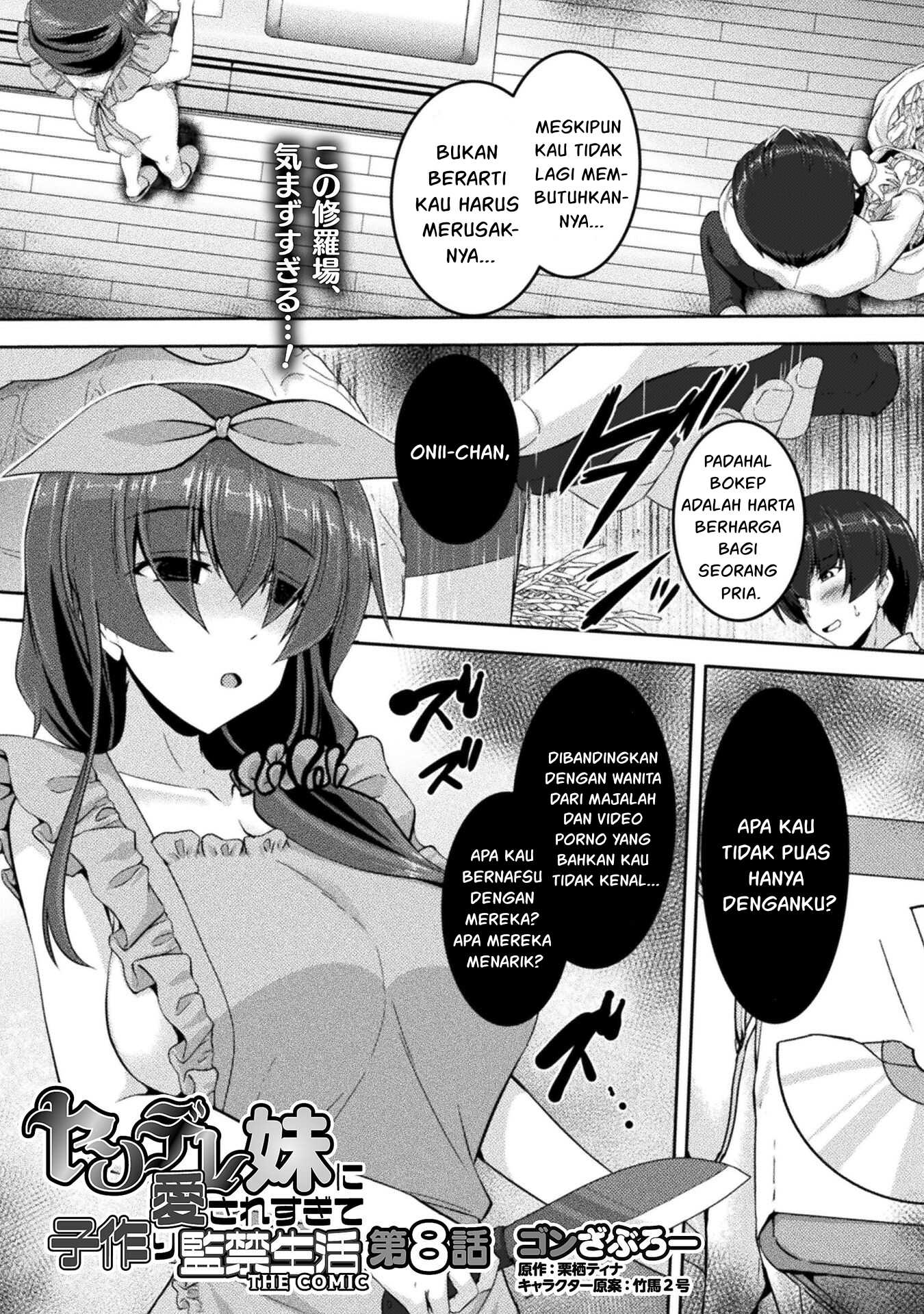 Yandere Imouto ni Aisaresugite Kozukuri Kankin Seikatsu the Comic Chapter 8 - halaman 2