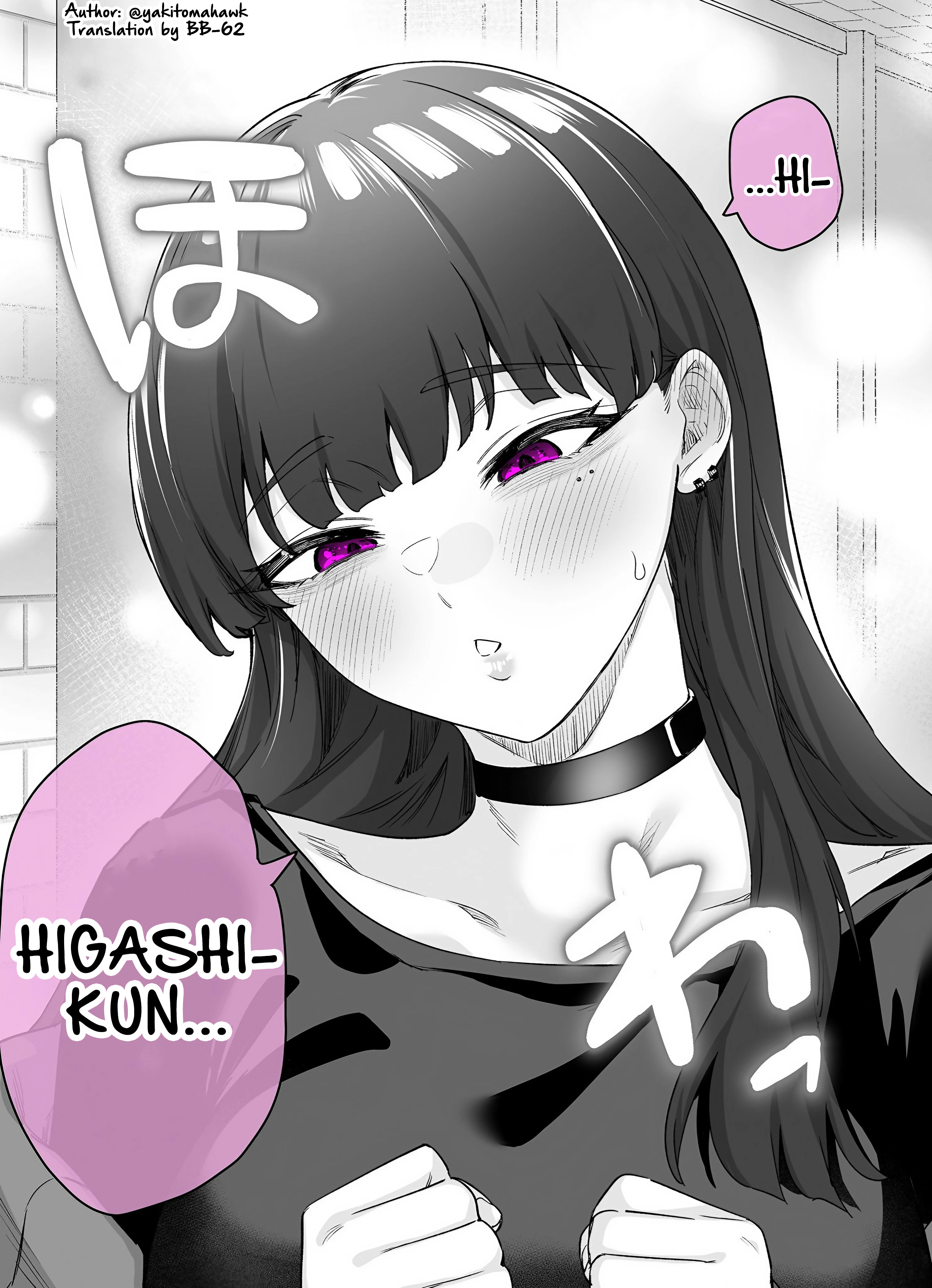Yandere ka to Omottara Motto Yabee Onna datta Chapter 18 - halaman 3