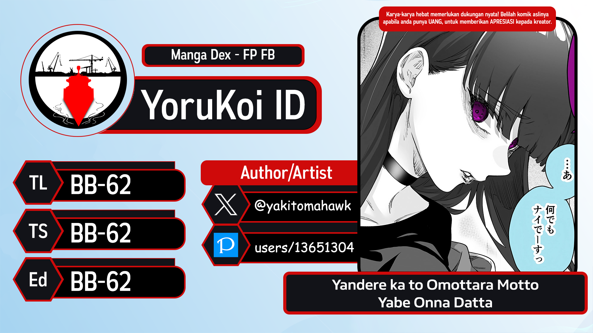 Yandere ka to Omottara Motto Yabee Onna datta Chapter 38 - halaman 5