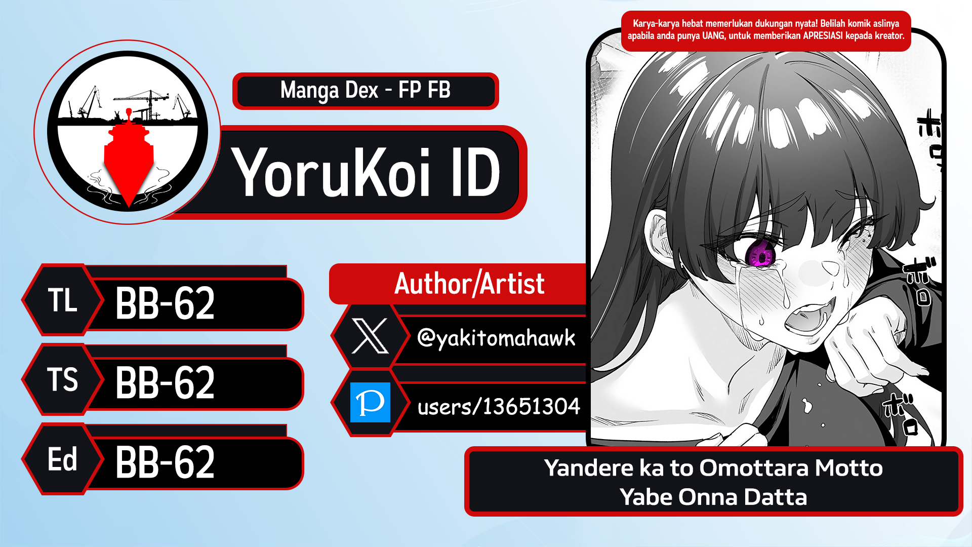 Yandere ka to Omottara Motto Yabee Onna datta Chapter 39 - halaman 3