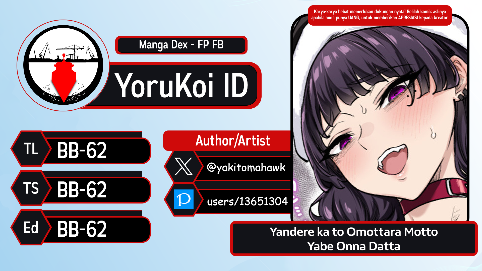 Yandere ka to Omottara Motto Yabee Onna datta Chapter 40.5 - halaman 1