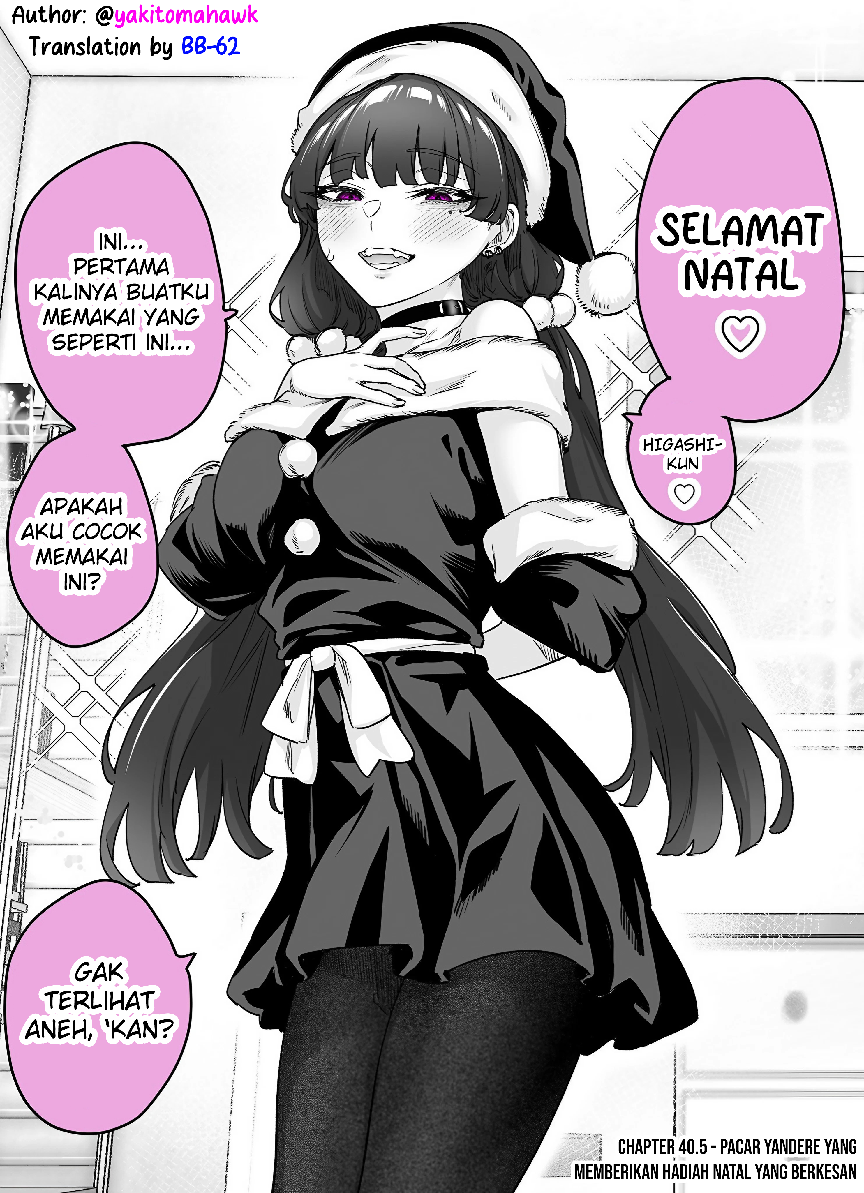 Yandere ka to Omottara Motto Yabee Onna datta Chapter 40.5 - halaman 2