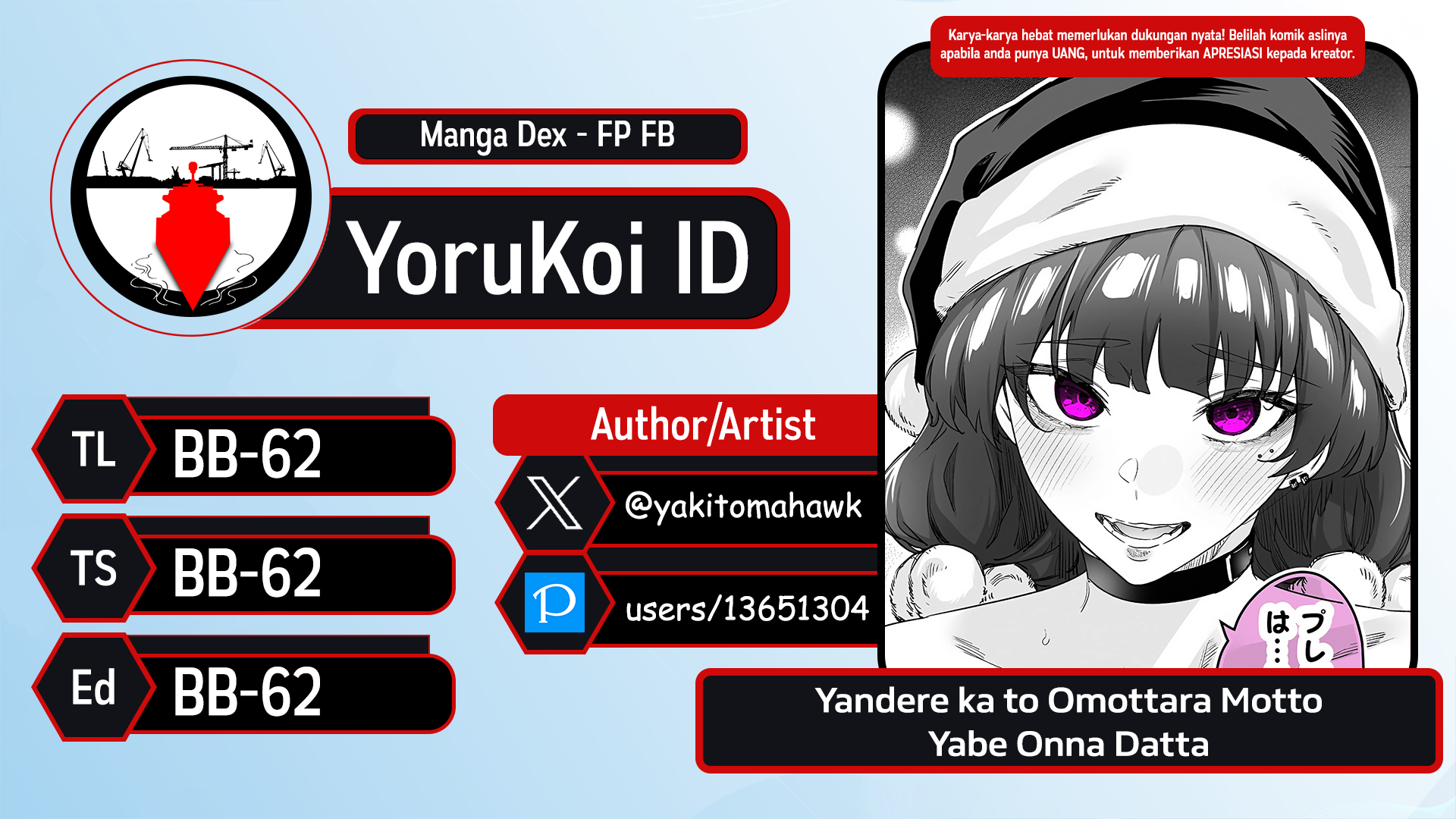 Yandere ka to Omottara Motto Yabee Onna datta Chapter 41 - halaman 1