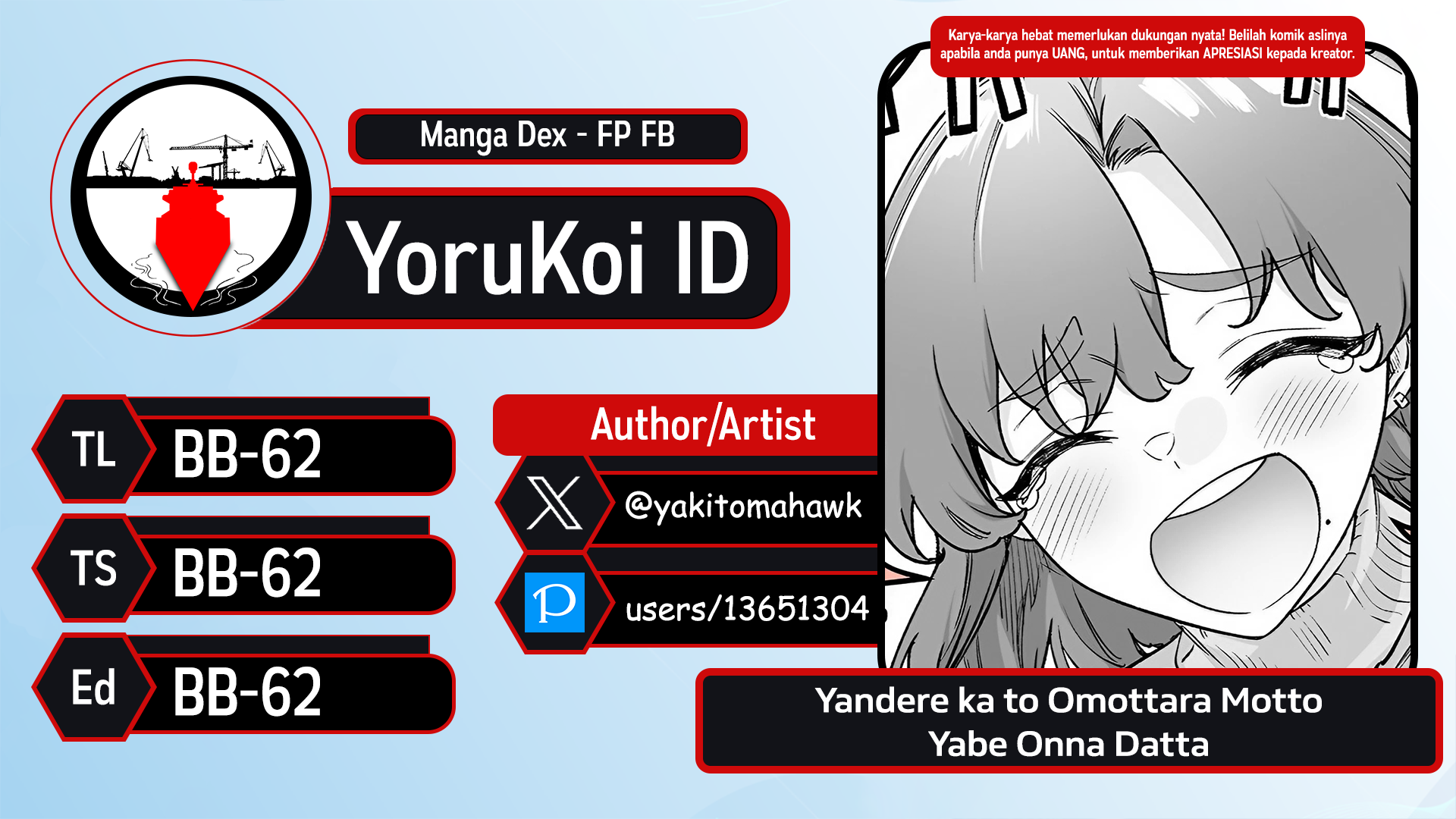 Yandere ka to Omottara Motto Yabee Onna datta Chapter 42 - halaman 1