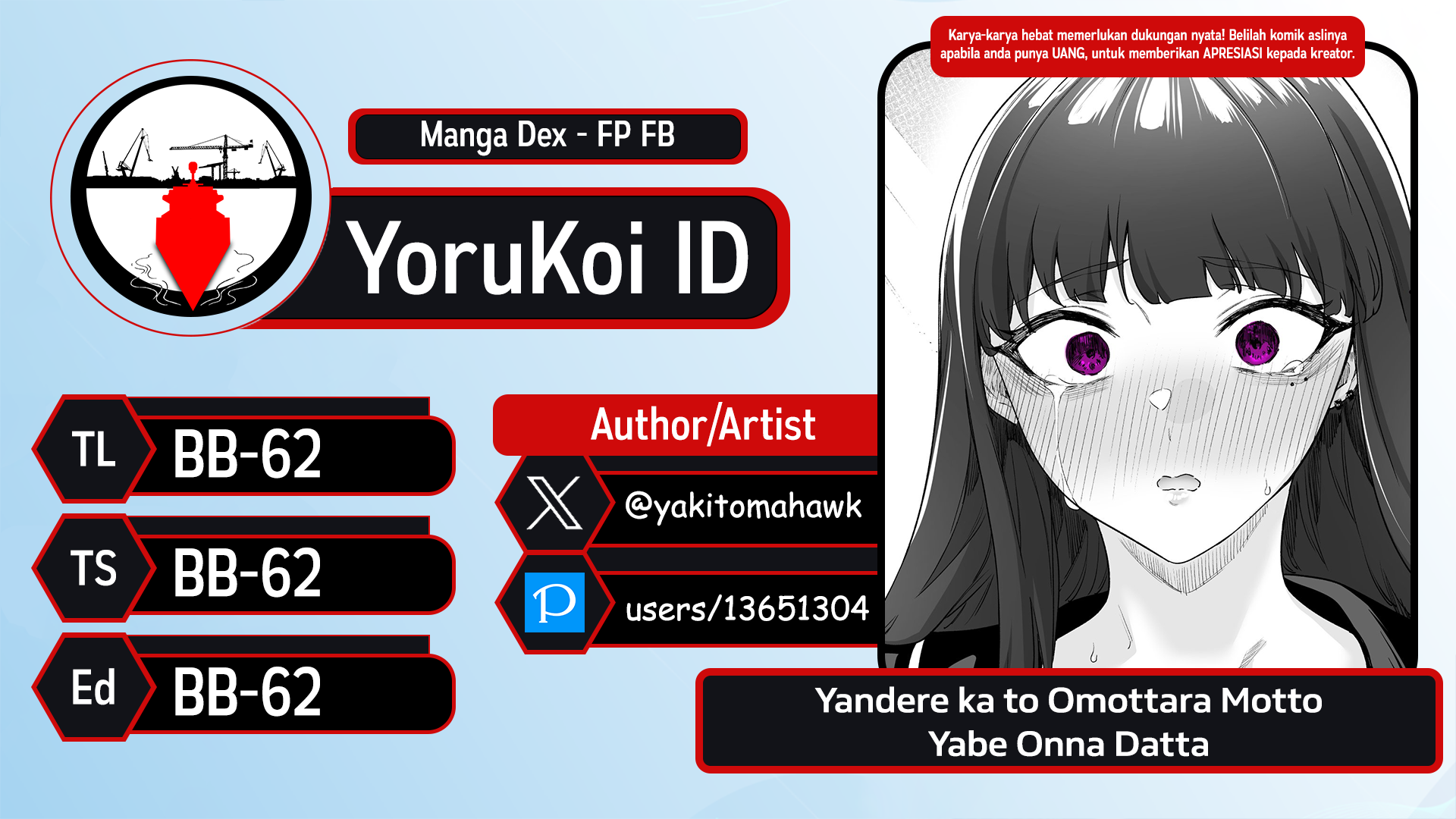 Yandere ka to Omottara Motto Yabee Onna datta Chapter 43 - halaman 1
