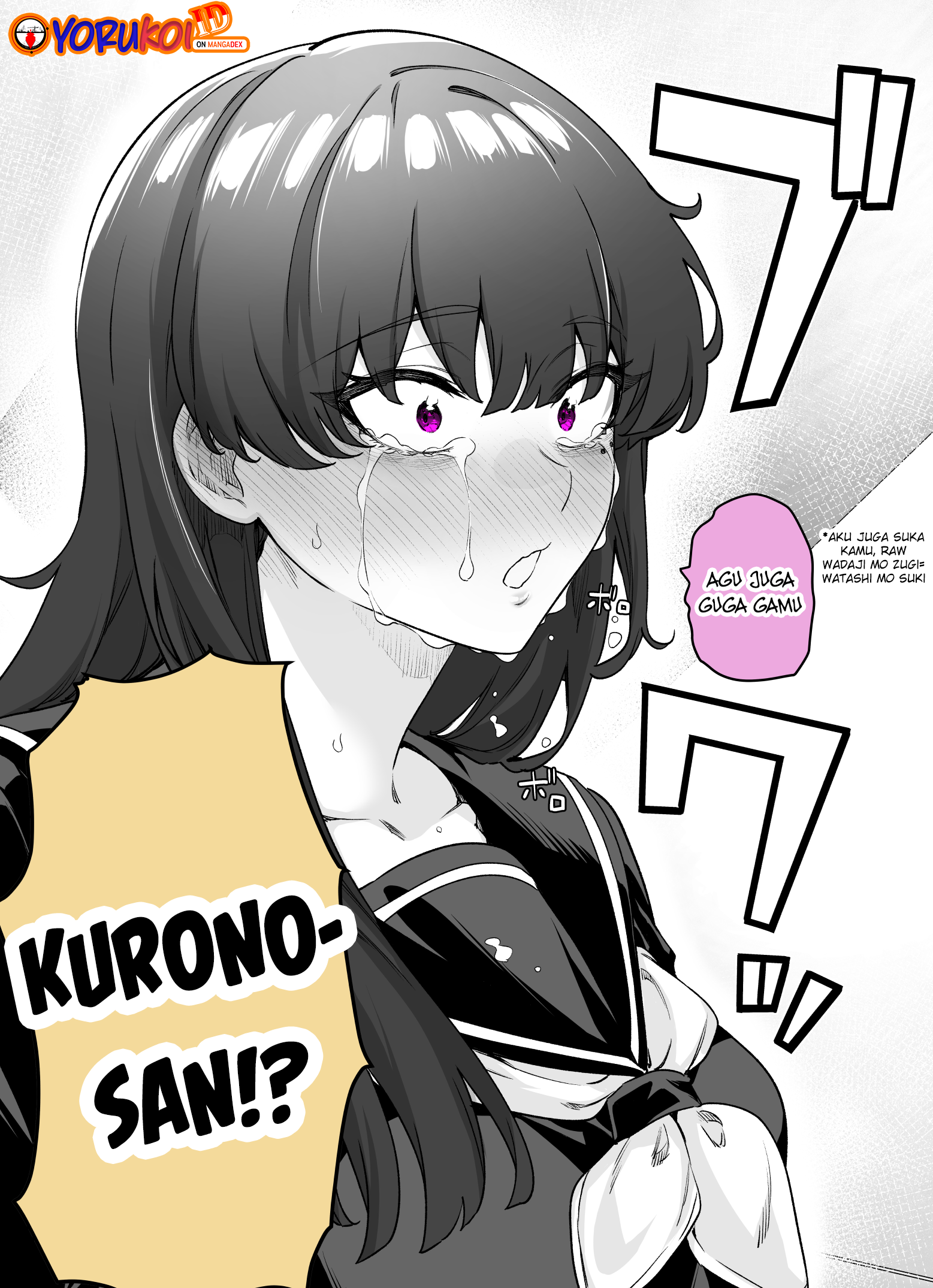 Yandere ka to Omottara Motto Yabee Onna datta Chapter 43 - halaman 8
