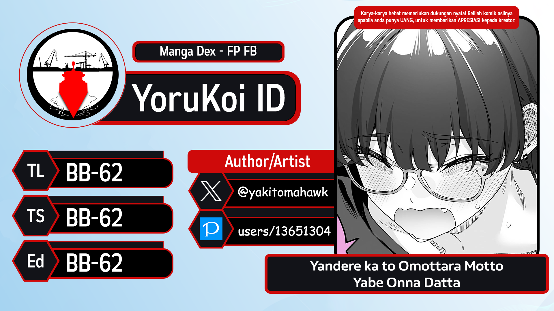 Yandere ka to Omottara Motto Yabee Onna datta Chapter 44 - halaman 1