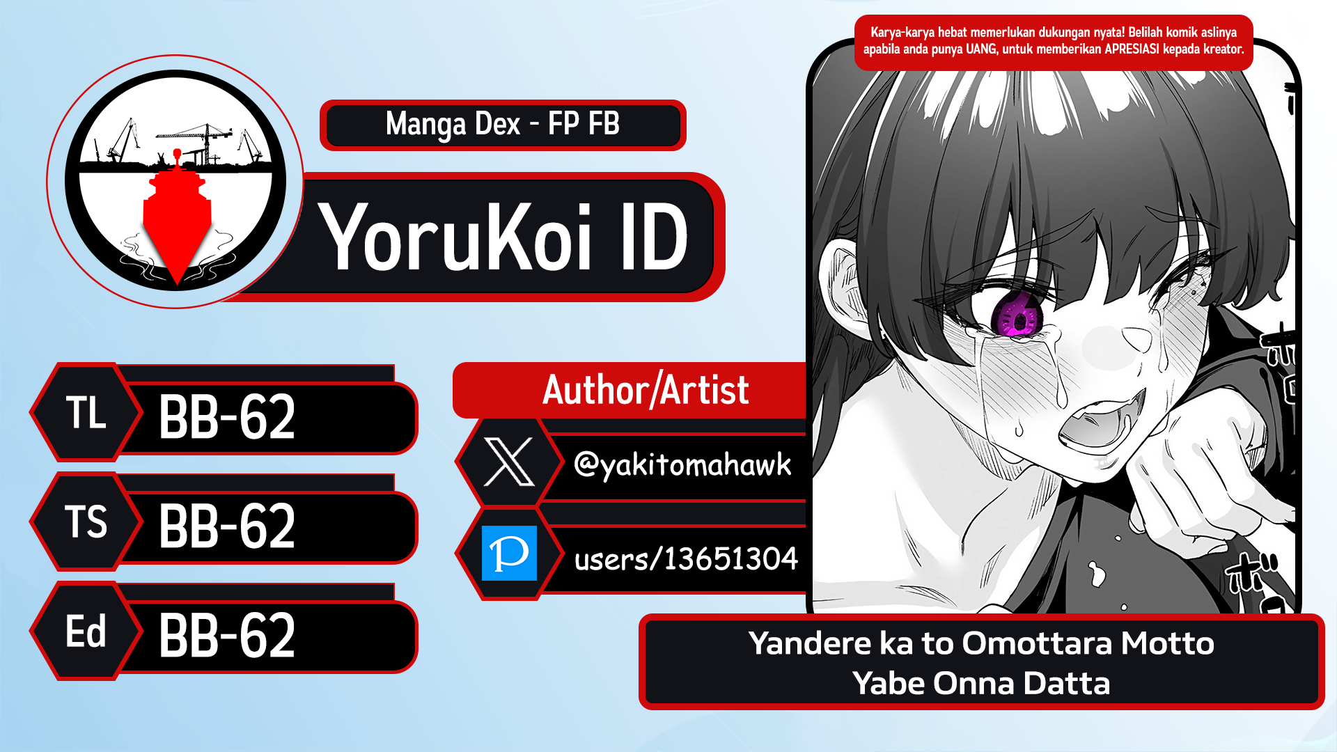 Yandere ka to Omottara Motto Yabee Onna datta Chapter 45 - halaman 1