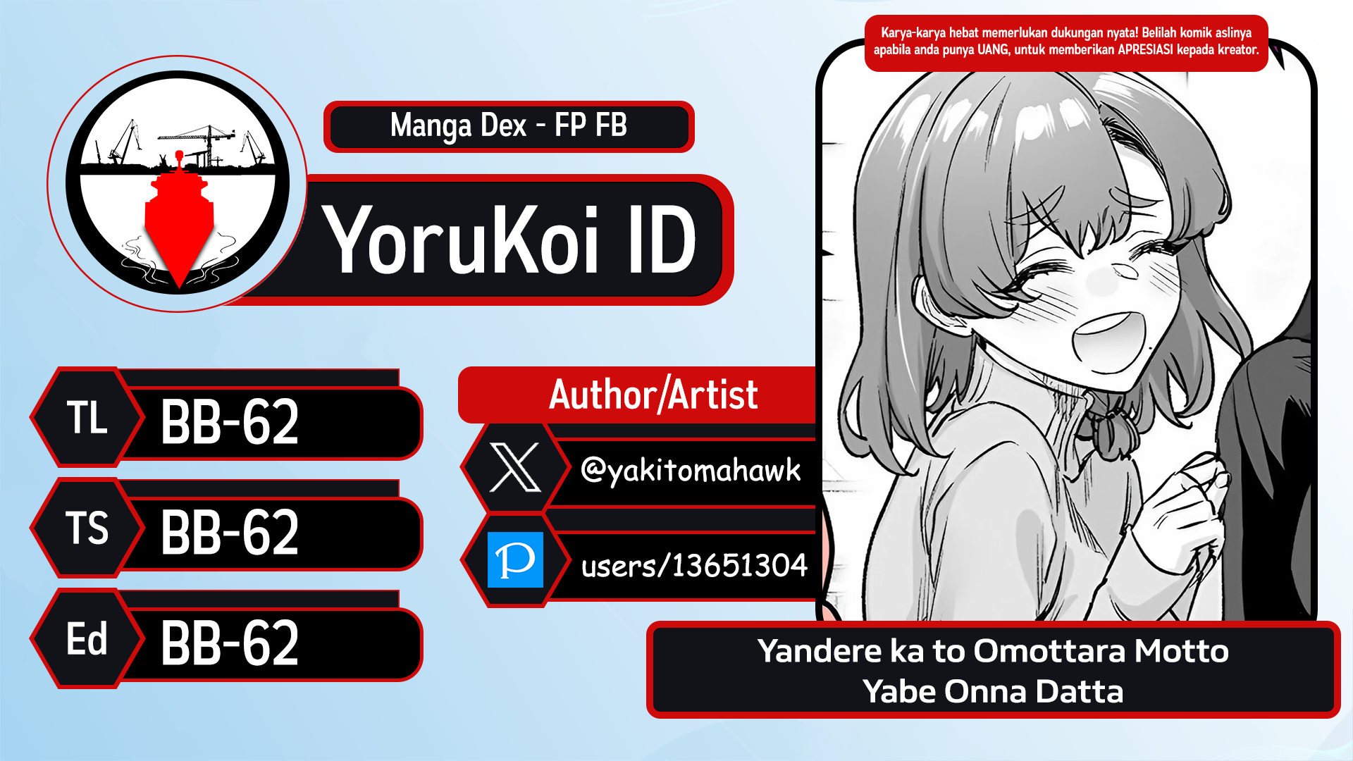 Yandere ka to Omottara Motto Yabee Onna datta Chapter 47 - halaman 1