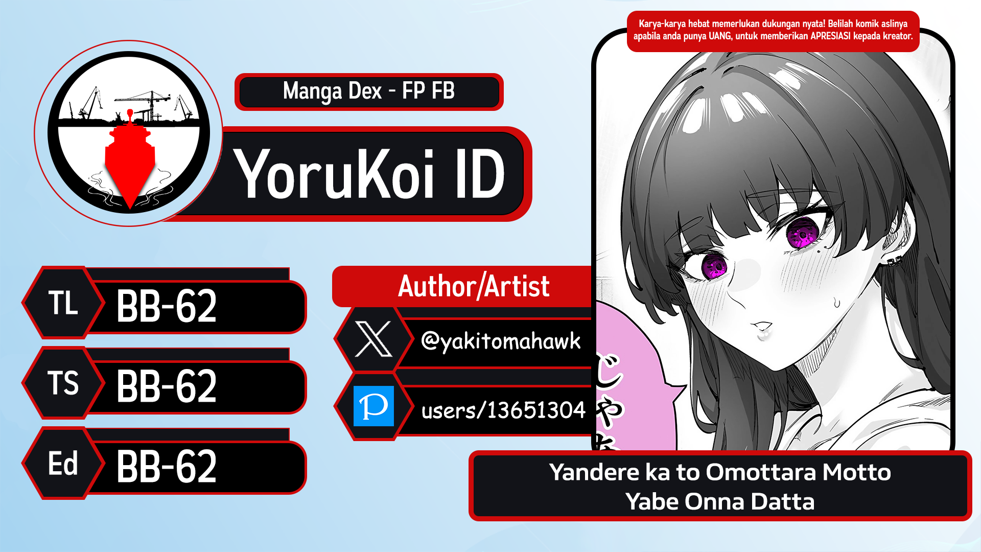 Yandere ka to Omottara Motto Yabee Onna datta Chapter 48 - halaman 1