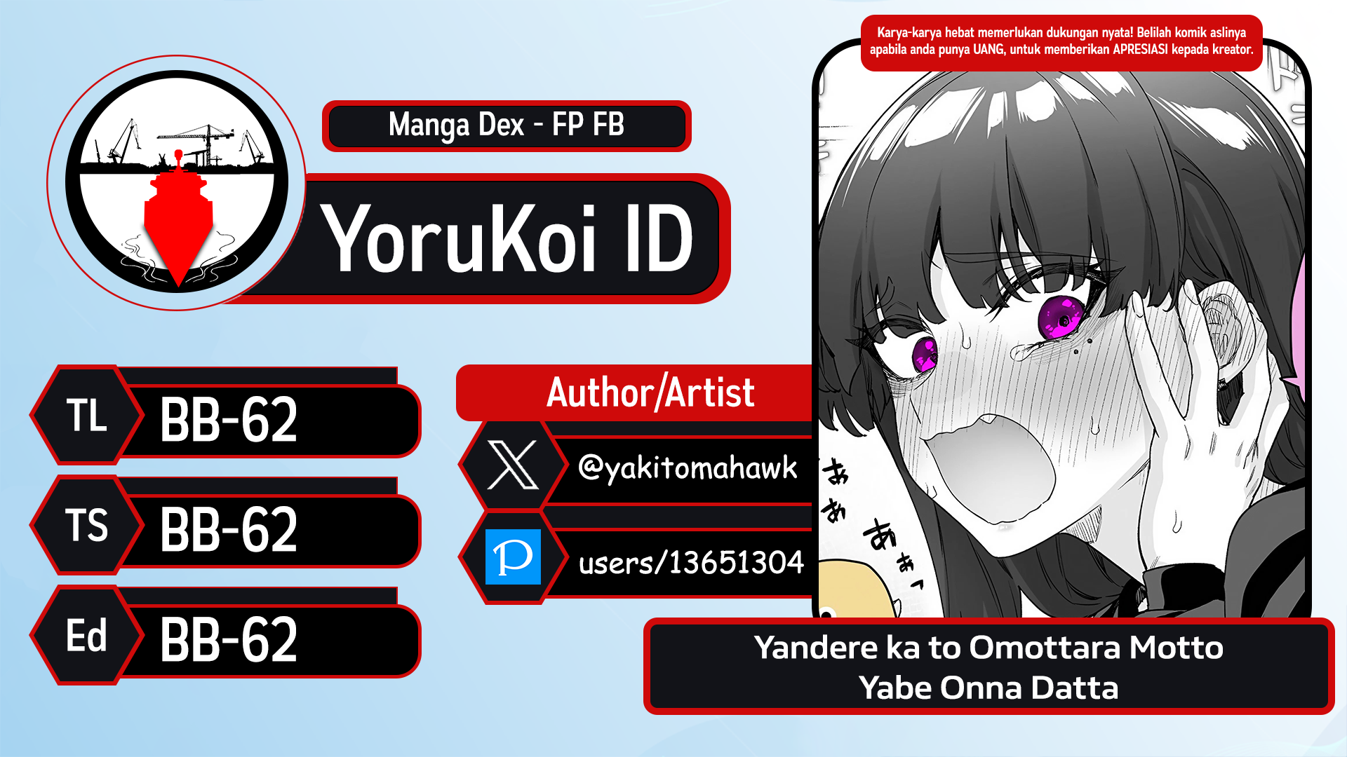 Yandere ka to Omottara Motto Yabee Onna datta Chapter 51 - halaman 1