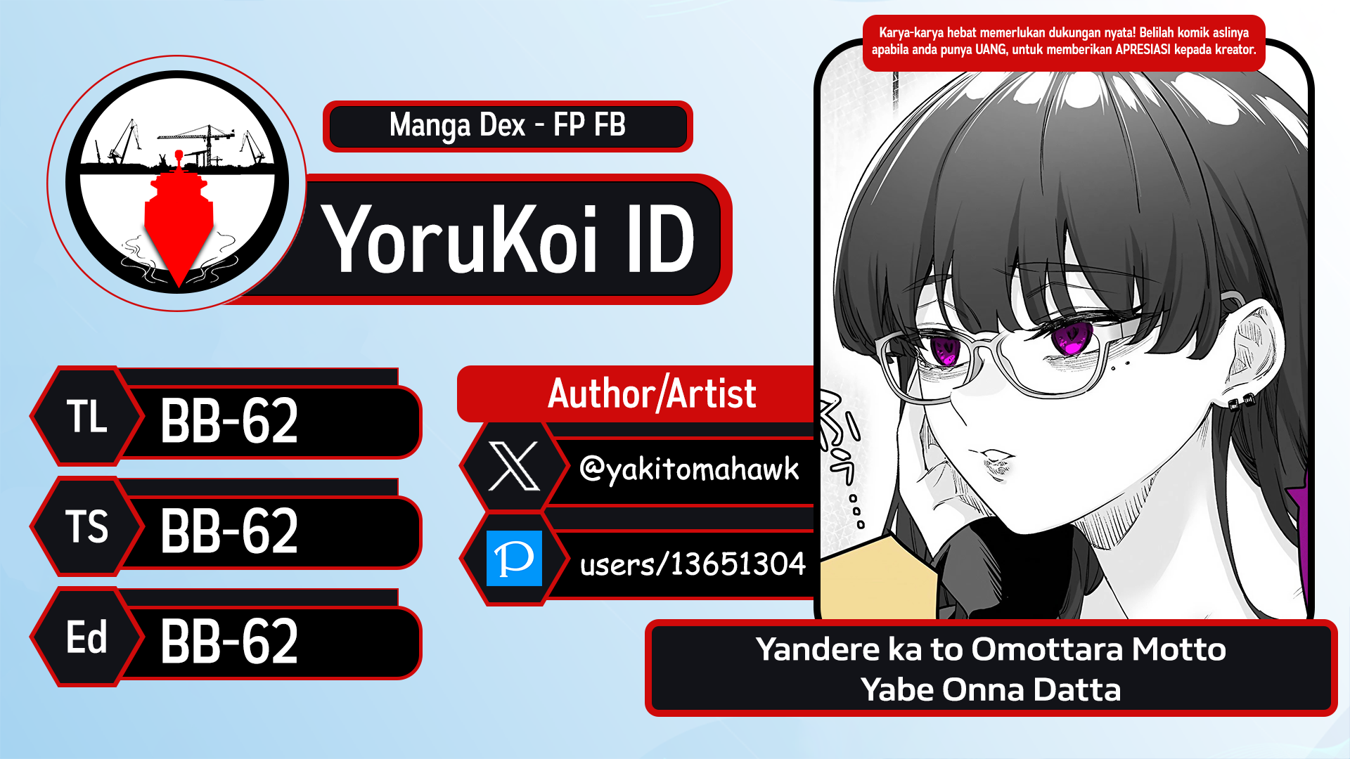 Yandere ka to Omottara Motto Yabee Onna datta Chapter 54 - halaman 1