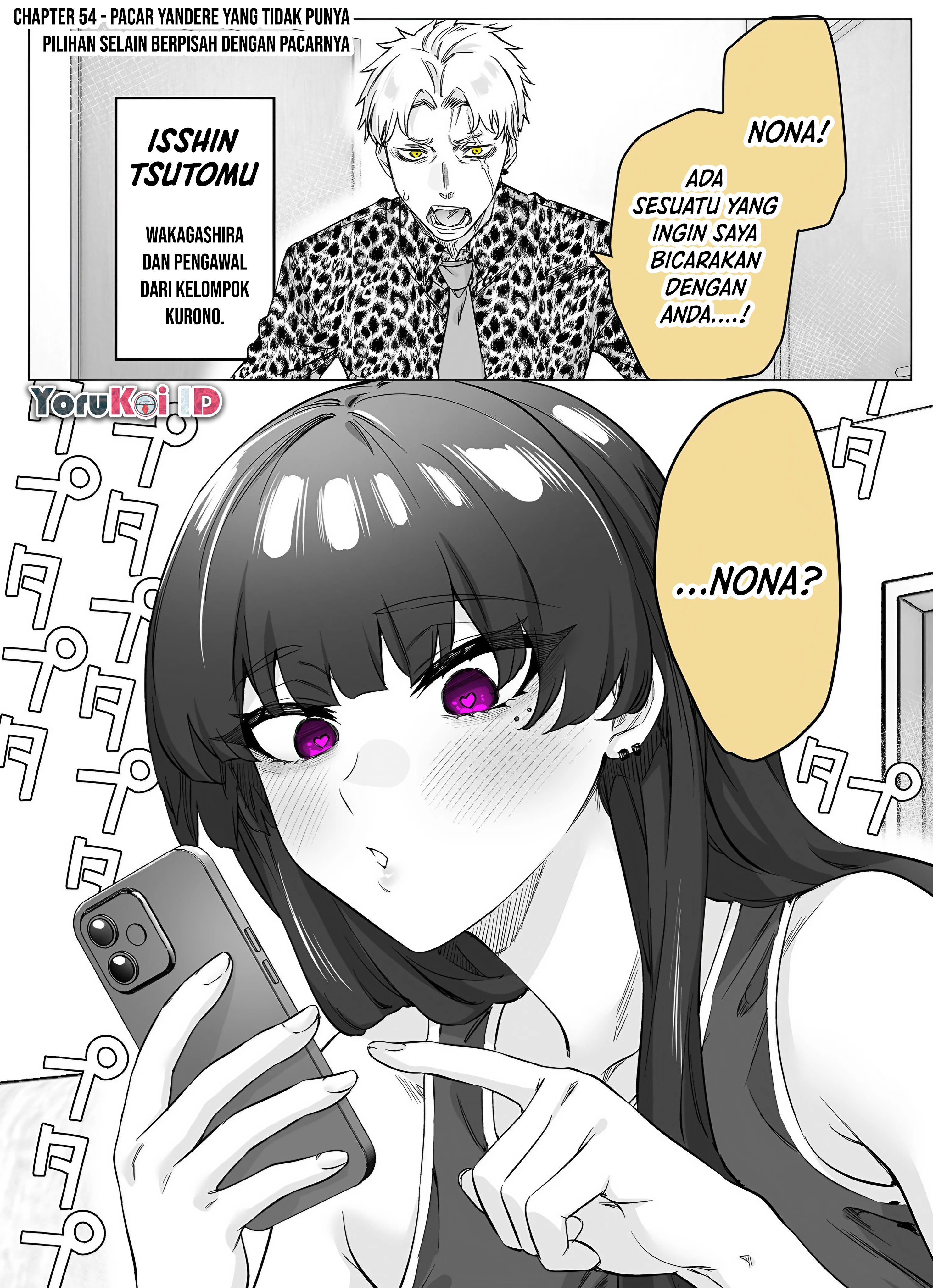 Yandere ka to Omottara Motto Yabee Onna datta Chapter 54 - halaman 3