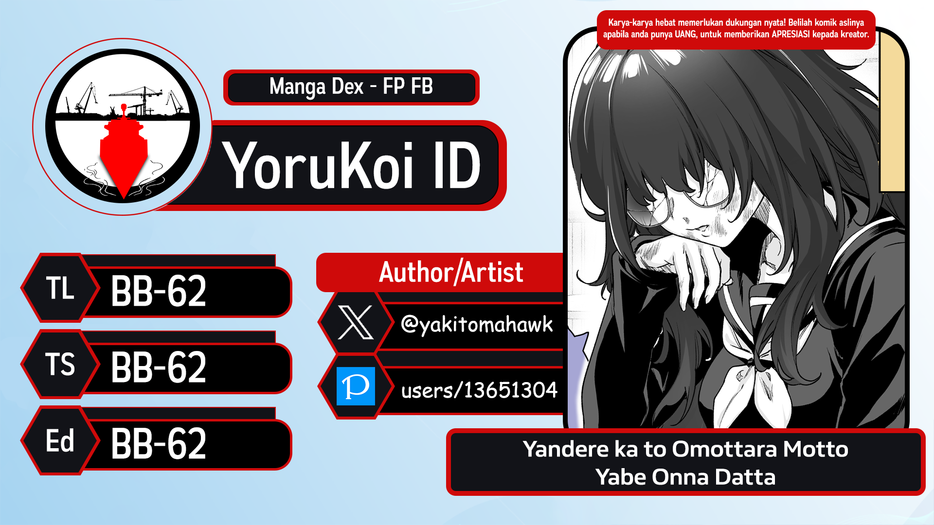 Yandere ka to Omottara Motto Yabee Onna datta Chapter 57 - halaman 1