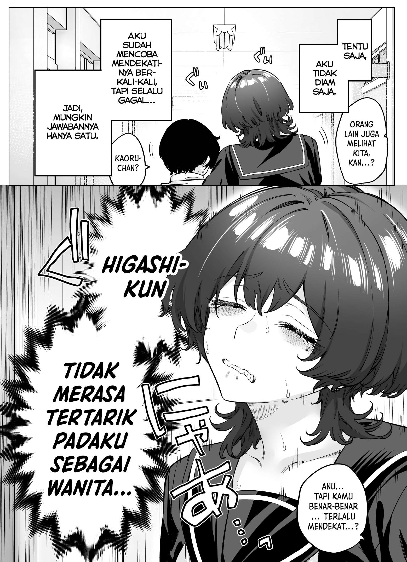 Yandere ka to Omottara Motto Yabee Onna datta Chapter 71 - halaman 2