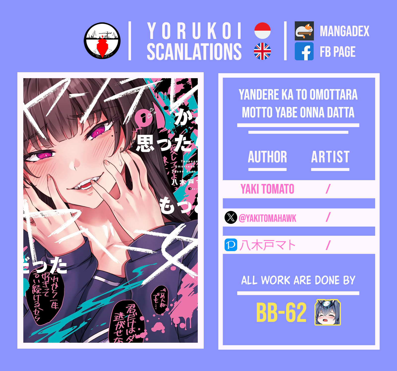 Yandere ka to Omottara Motto Yabee Onna datta Chapter 74 - halaman 5