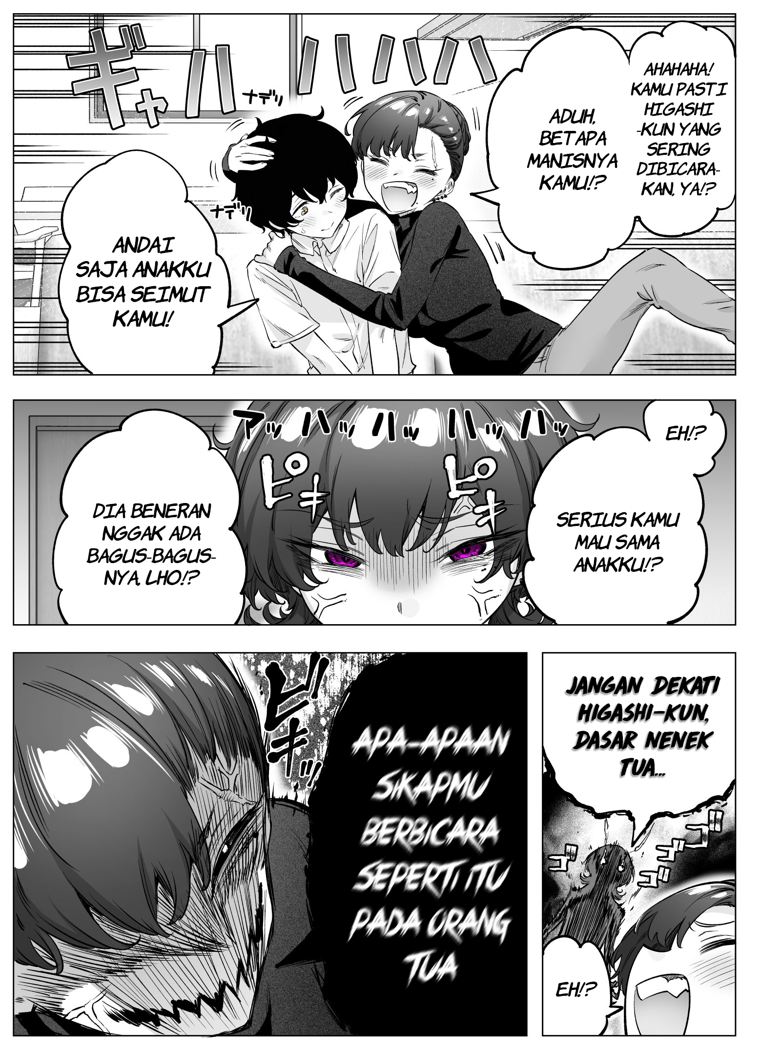 Yandere ka to Omottara Motto Yabee Onna datta Chapter 77 - halaman 2