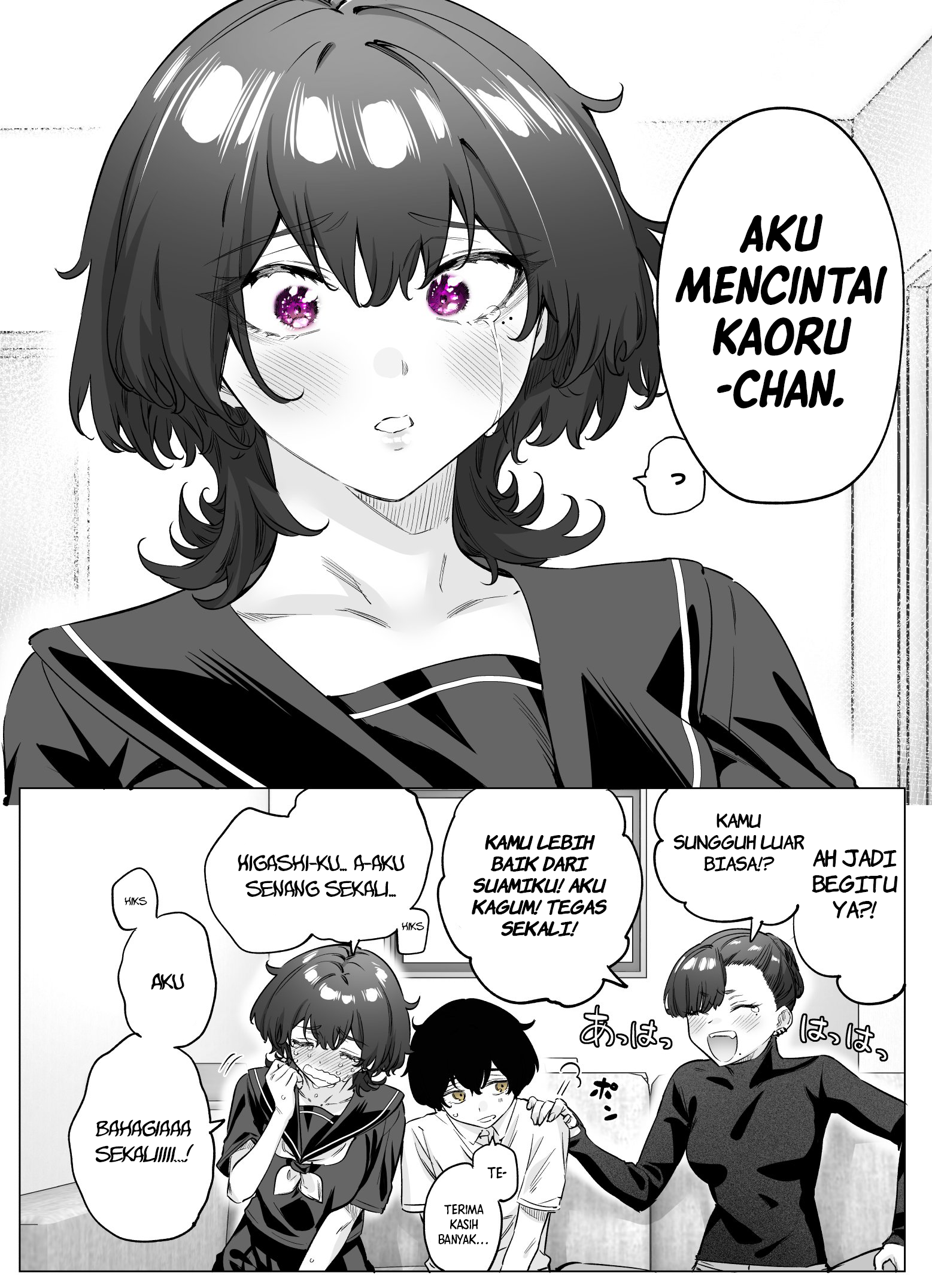 Yandere ka to Omottara Motto Yabee Onna datta Chapter 77 - halaman 4