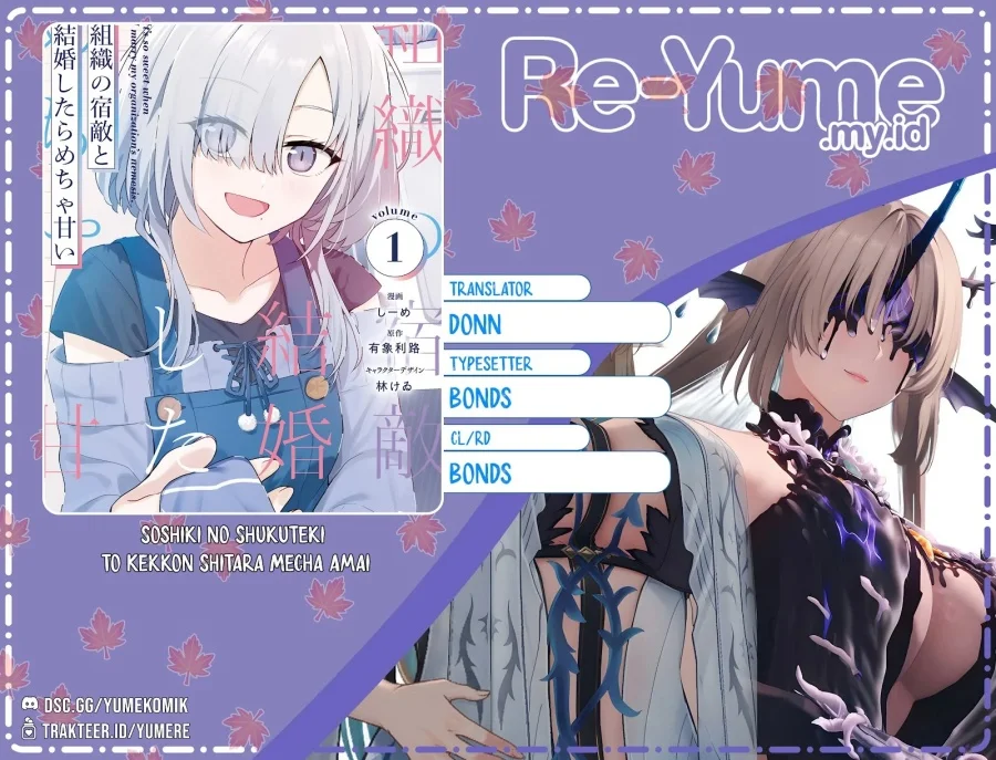 Yandere Kanojo ni Nemurasete Moraenai Hanashi Chapter 10 - halaman 1