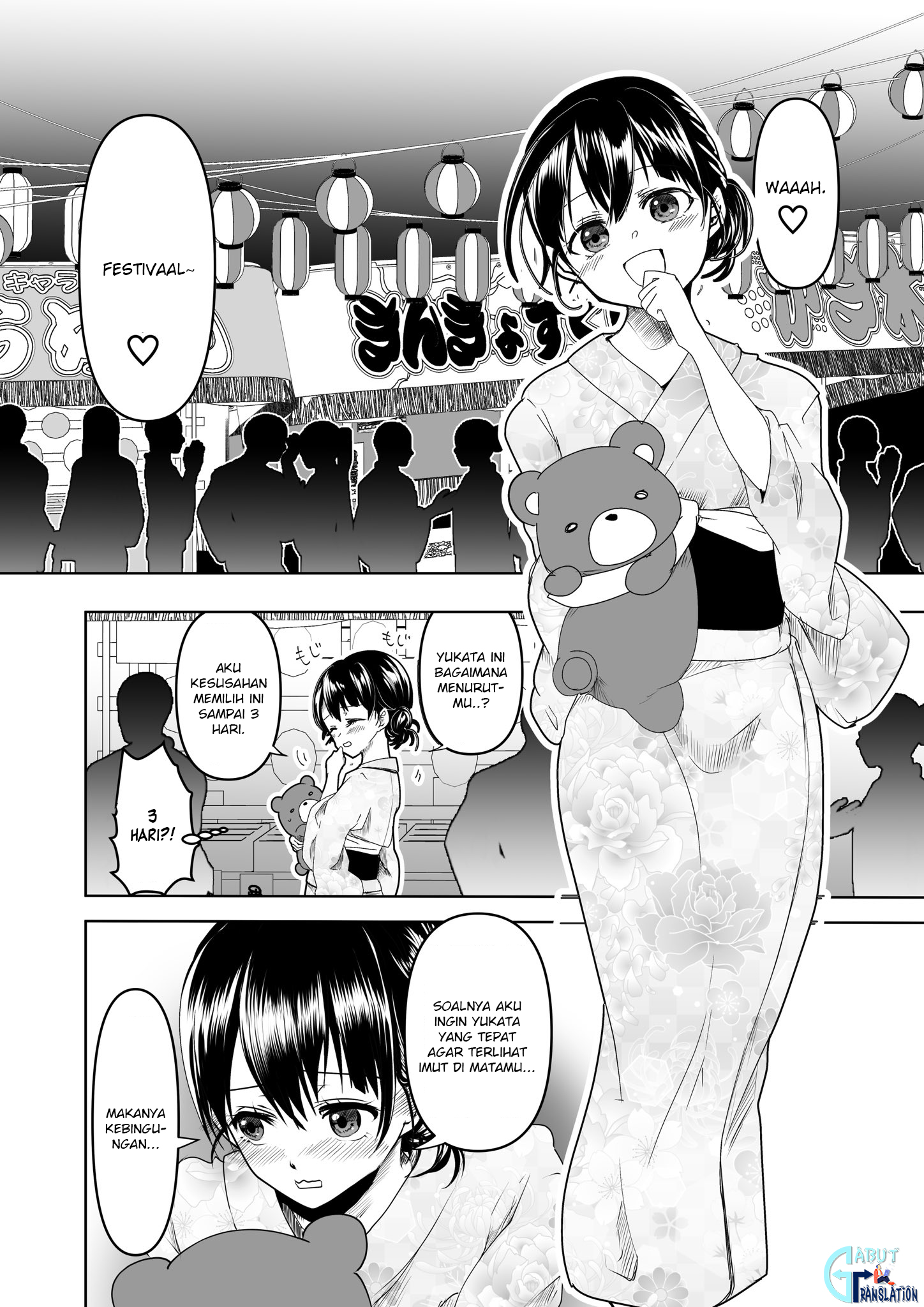 Yandere Kanojo ni Nemurasete Moraenai Hanashi Chapter 11 - halaman 2