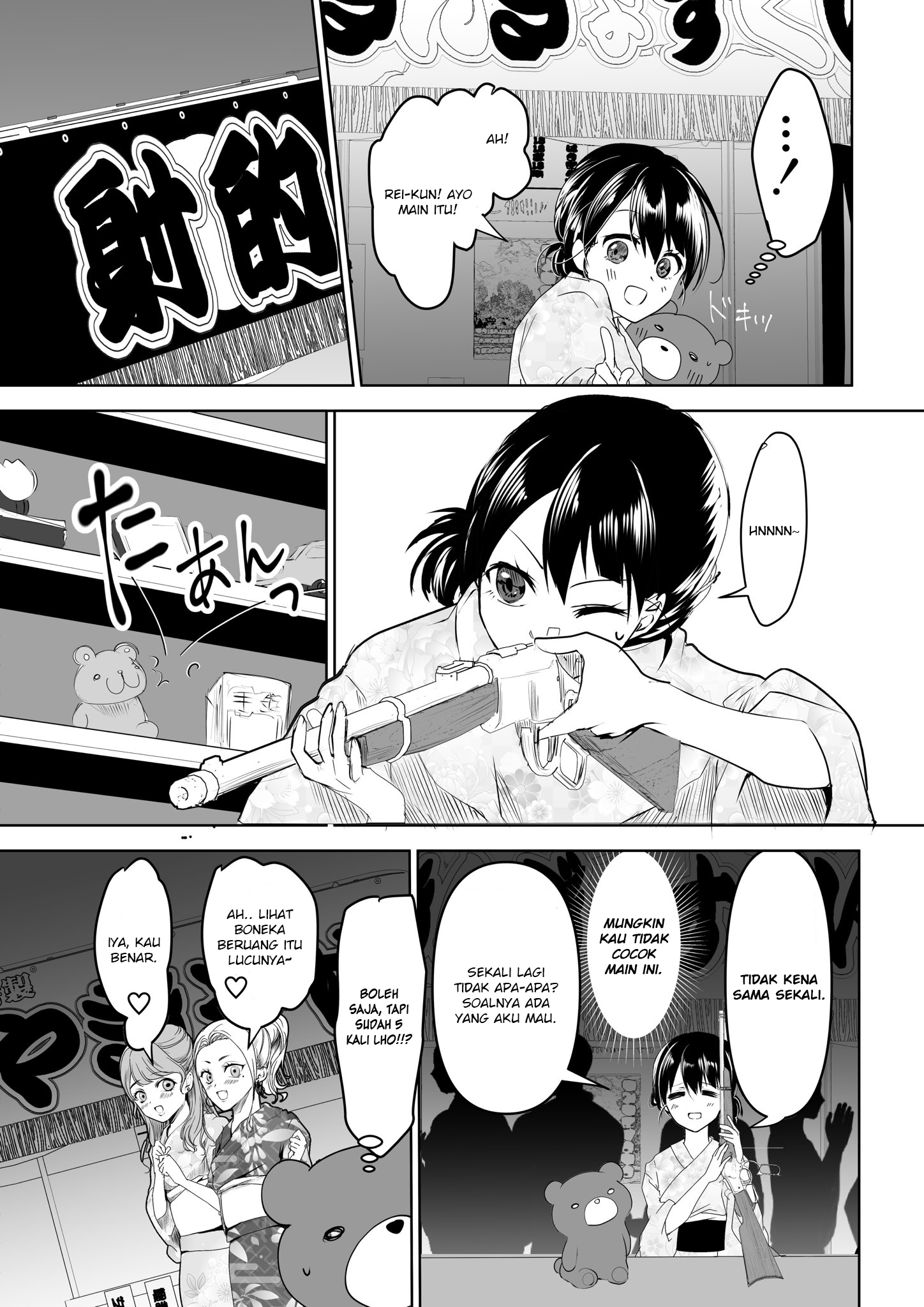 Yandere Kanojo ni Nemurasete Moraenai Hanashi Chapter 11 - halaman 3