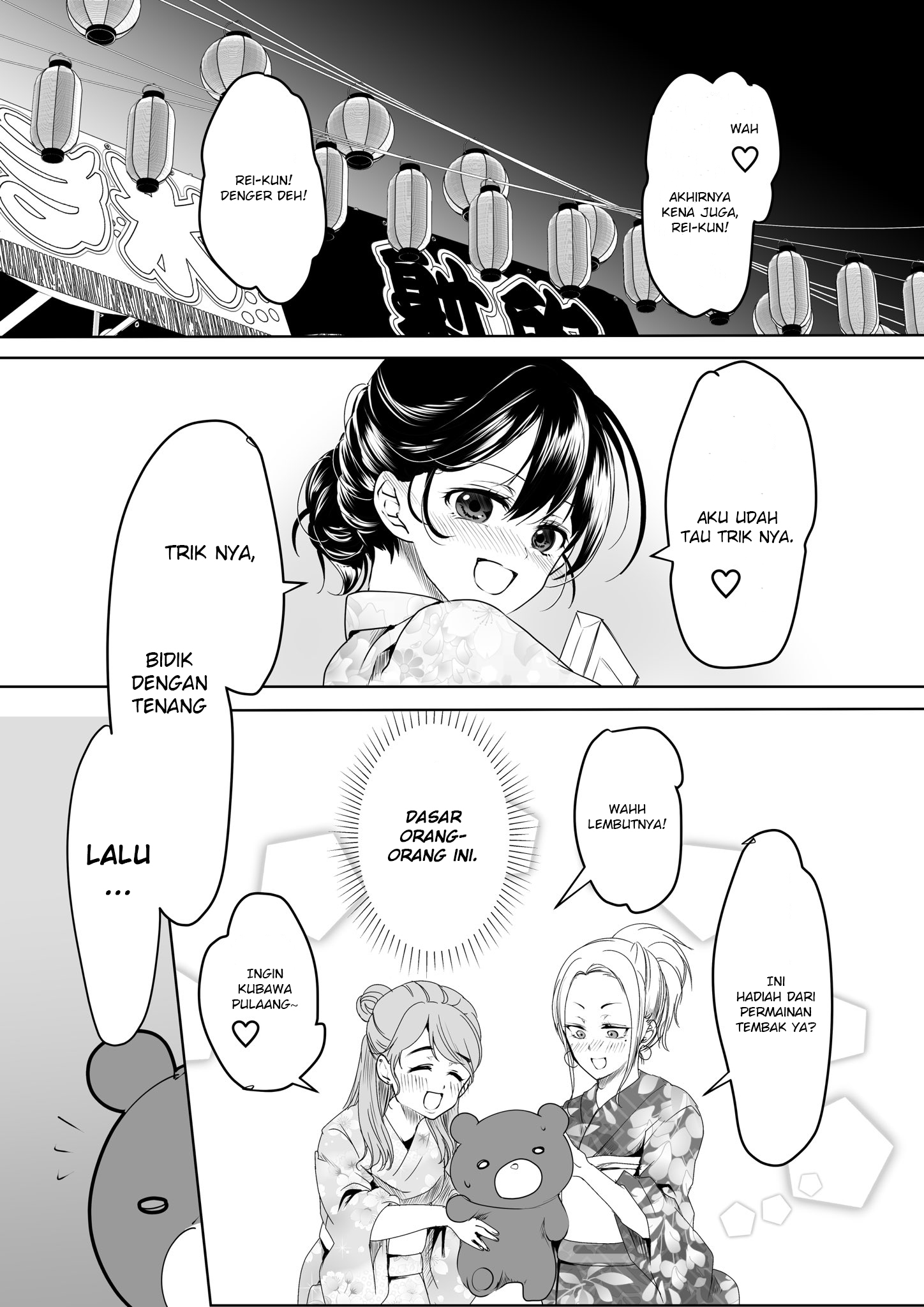 Yandere Kanojo ni Nemurasete Moraenai Hanashi Chapter 11 - halaman 4