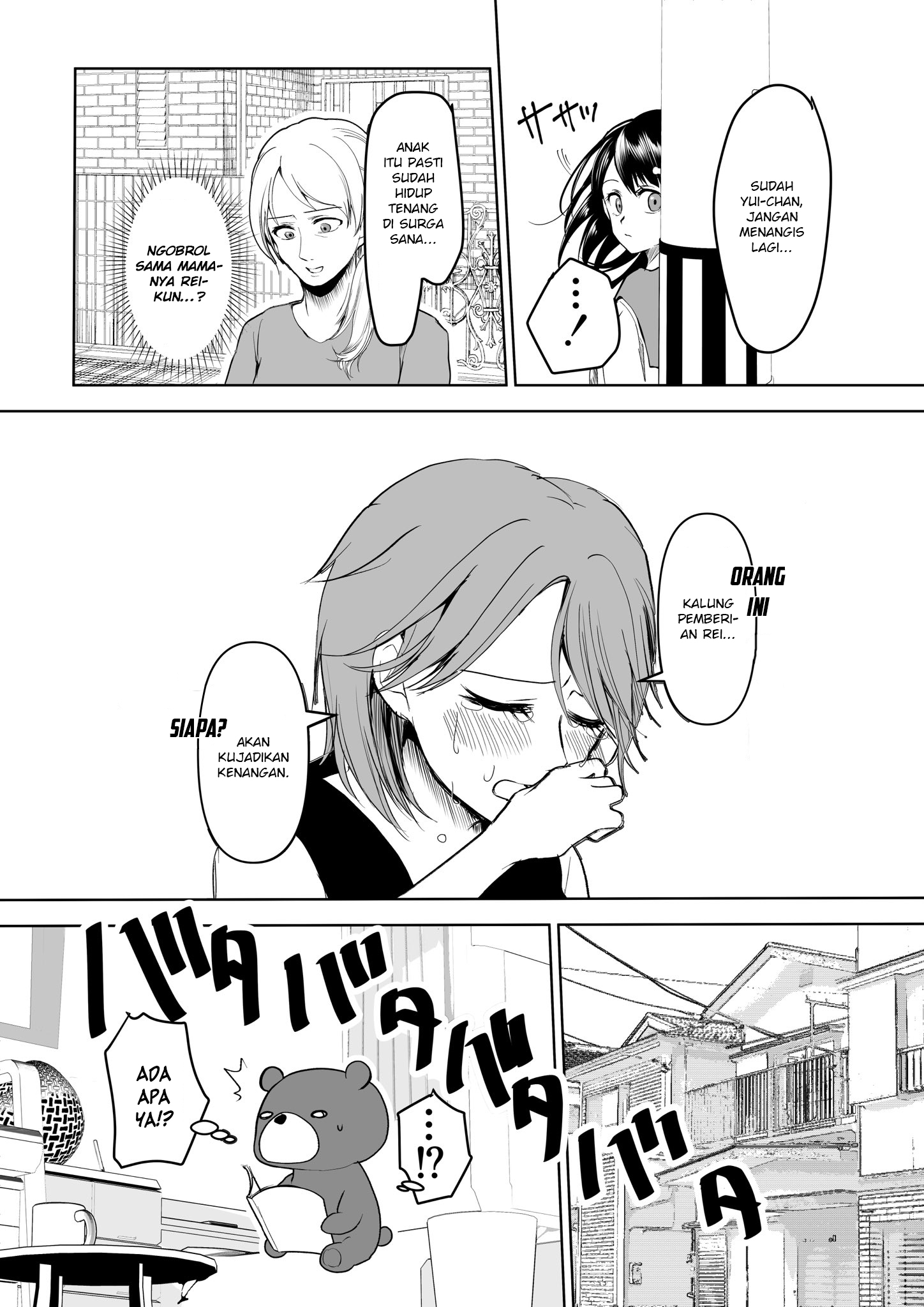 Yandere Kanojo ni Nemurasete Moraenai Hanashi Chapter 12 - halaman 3