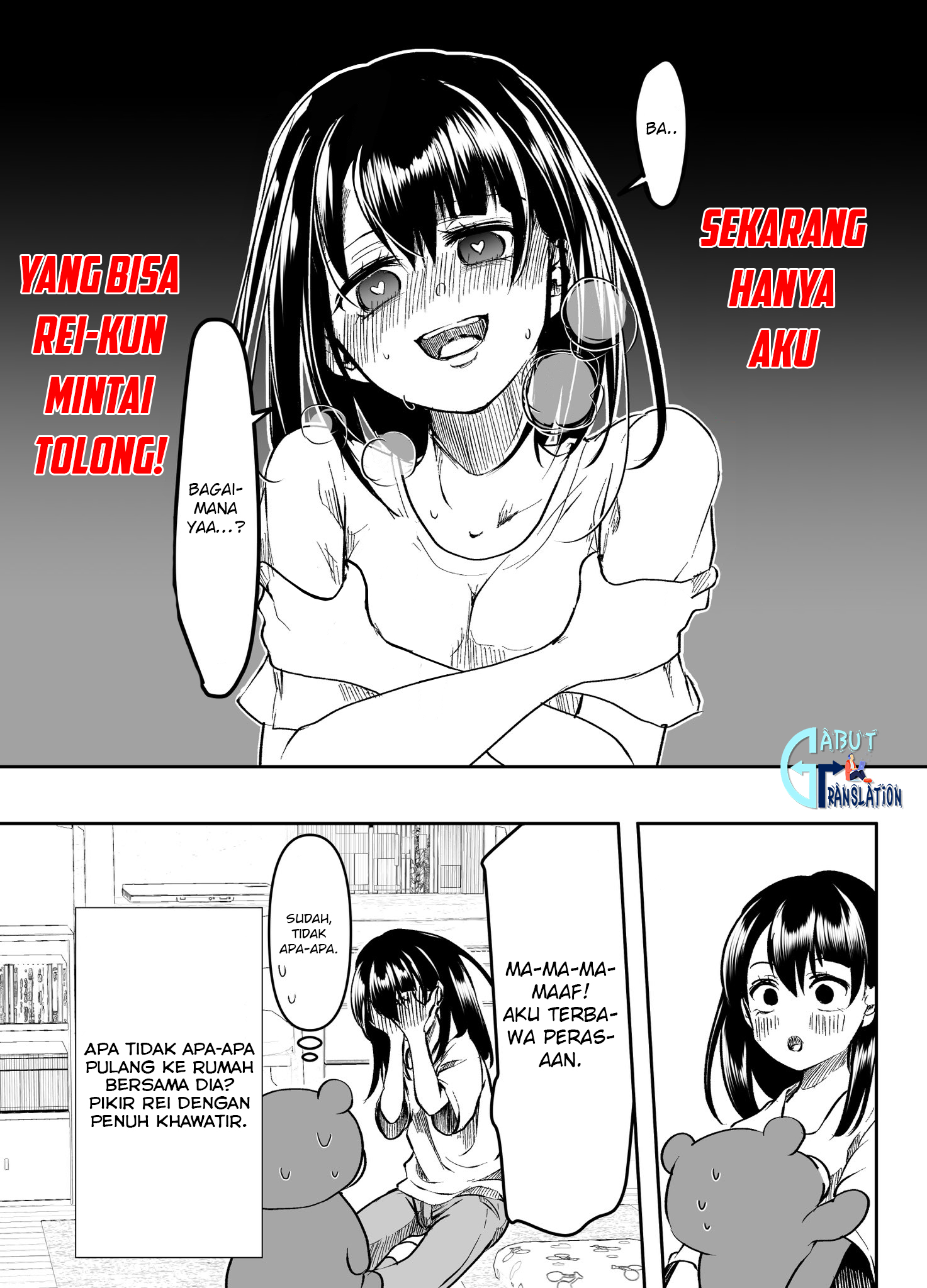 Yandere Kanojo ni Nemurasete Moraenai Hanashi Chapter 14 - halaman 5