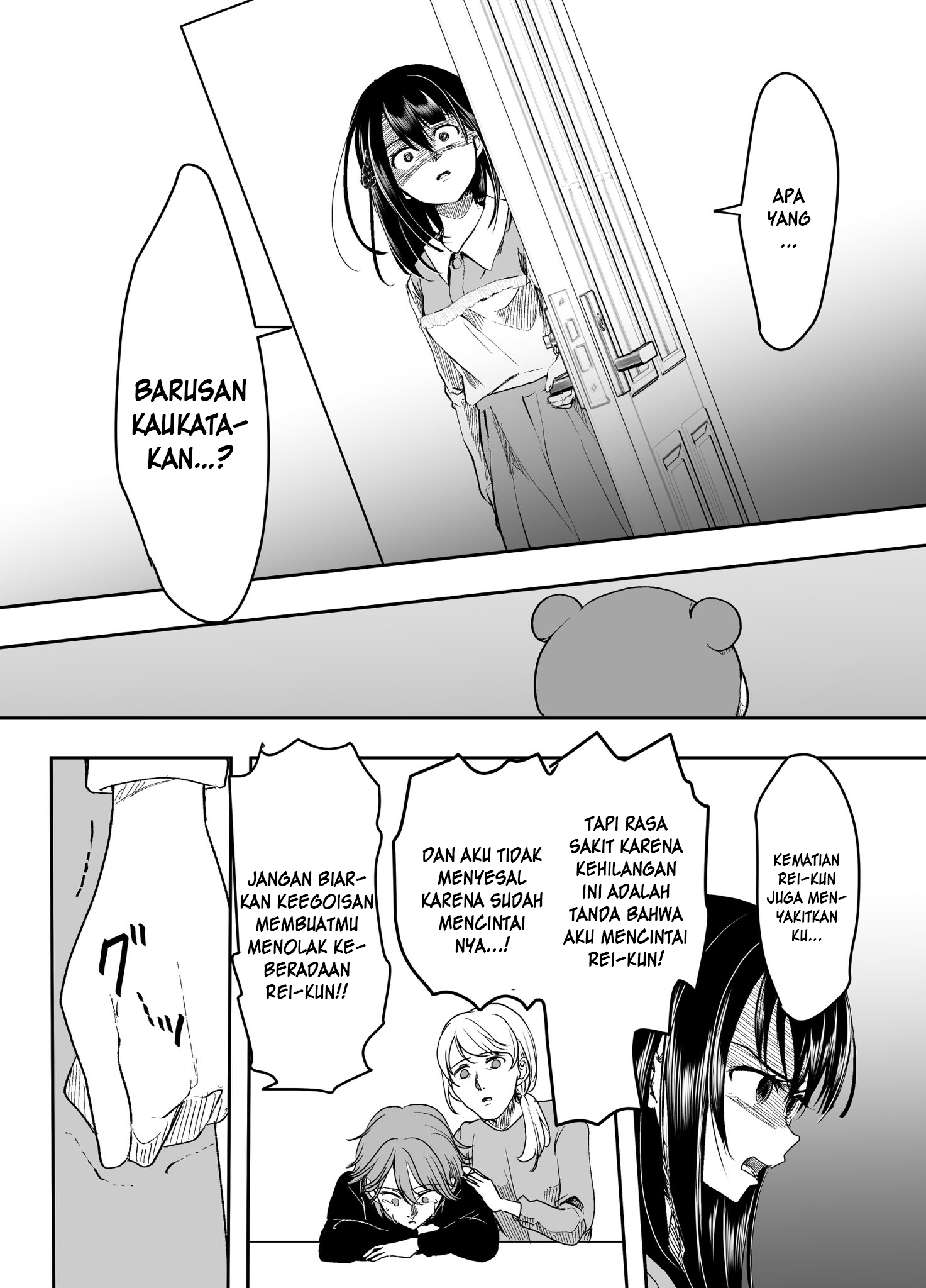 Yandere Kanojo ni Nemurasete Moraenai Hanashi Chapter 16 - halaman 3