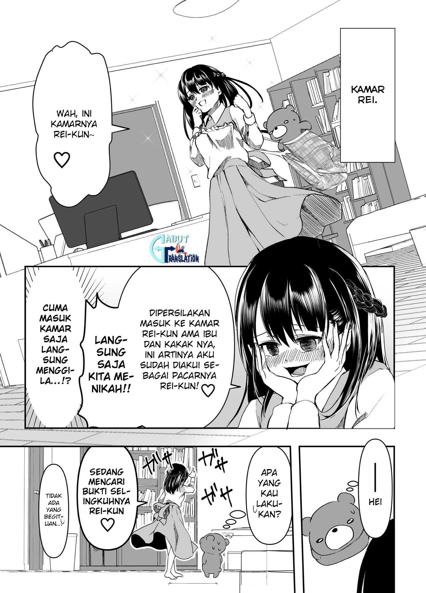 Yandere Kanojo ni Nemurasete Moraenai Hanashi Chapter 17 - halaman 2