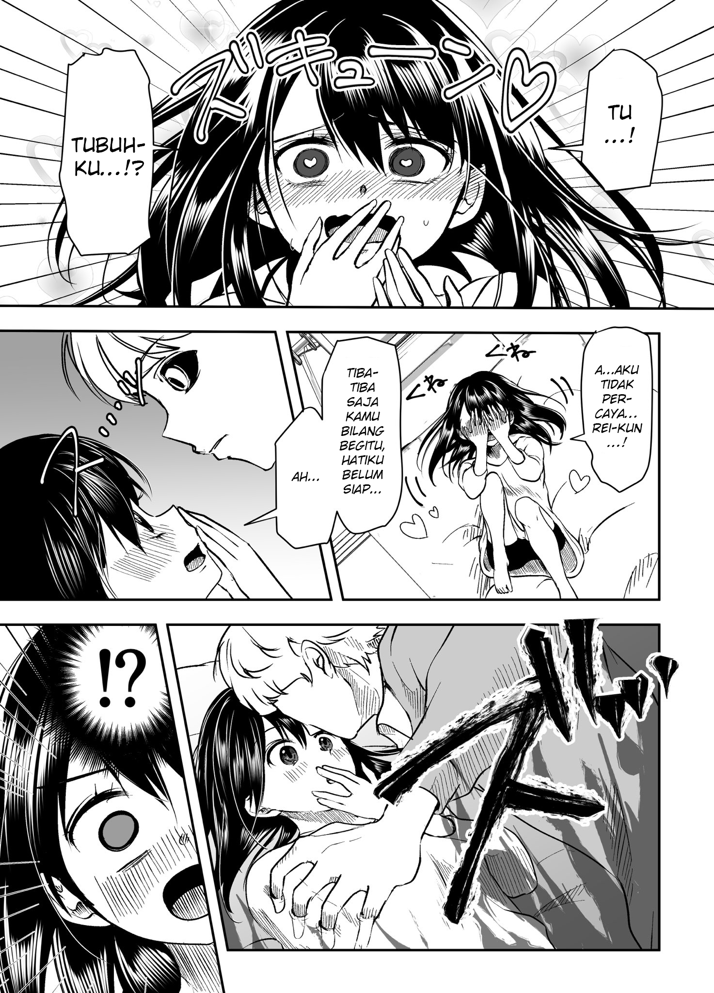 Yandere Kanojo ni Nemurasete Moraenai Hanashi Chapter 19 - halaman 4