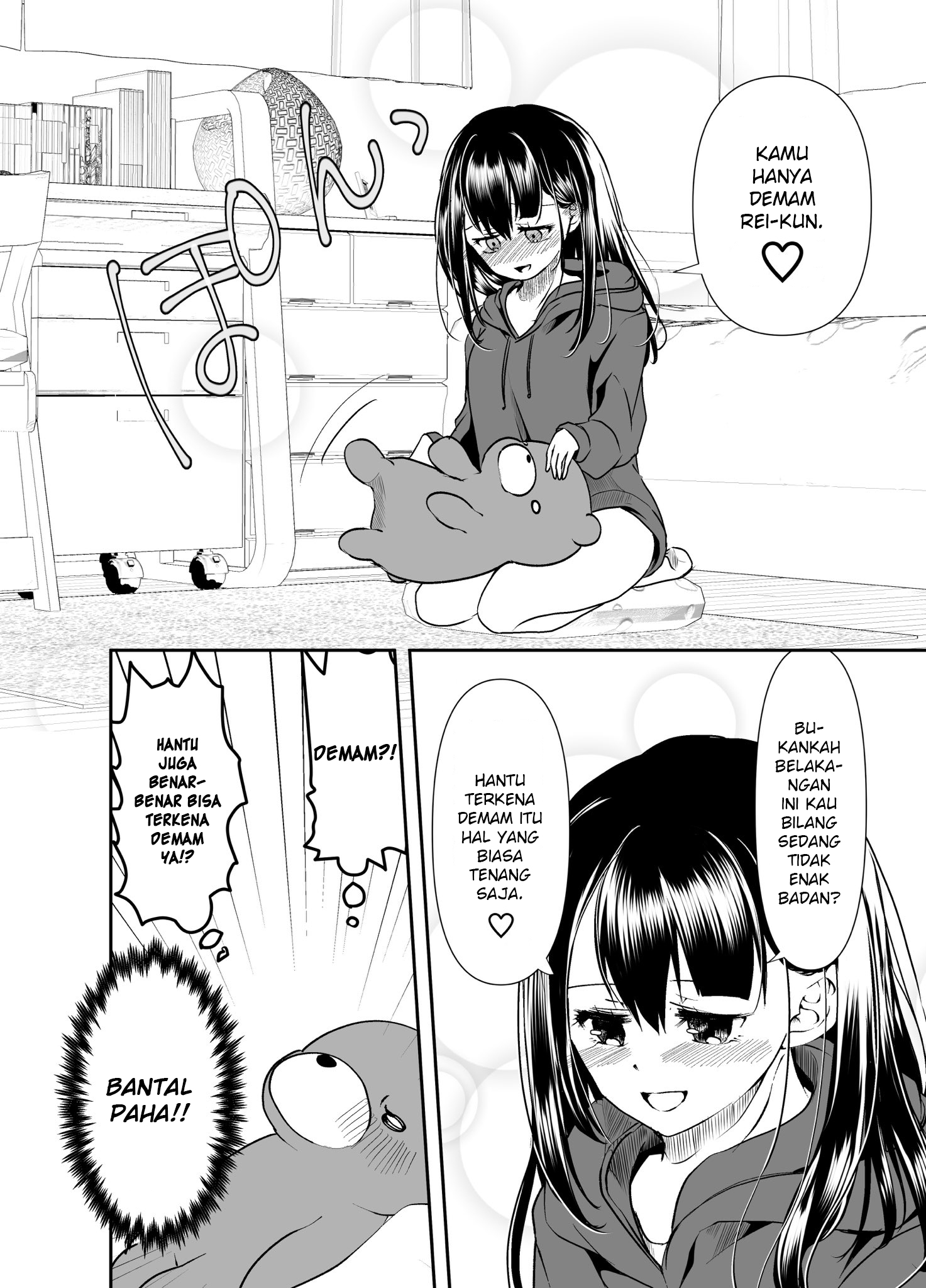 Yandere Kanojo ni Nemurasete Moraenai Hanashi Chapter 20 - halaman 3