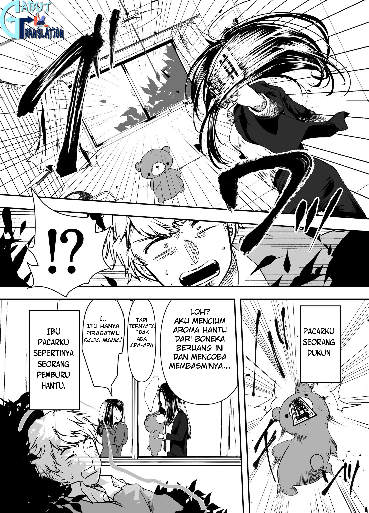 Yandere Kanojo ni Nemurasete Moraenai Hanashi Chapter 21 - halaman 5