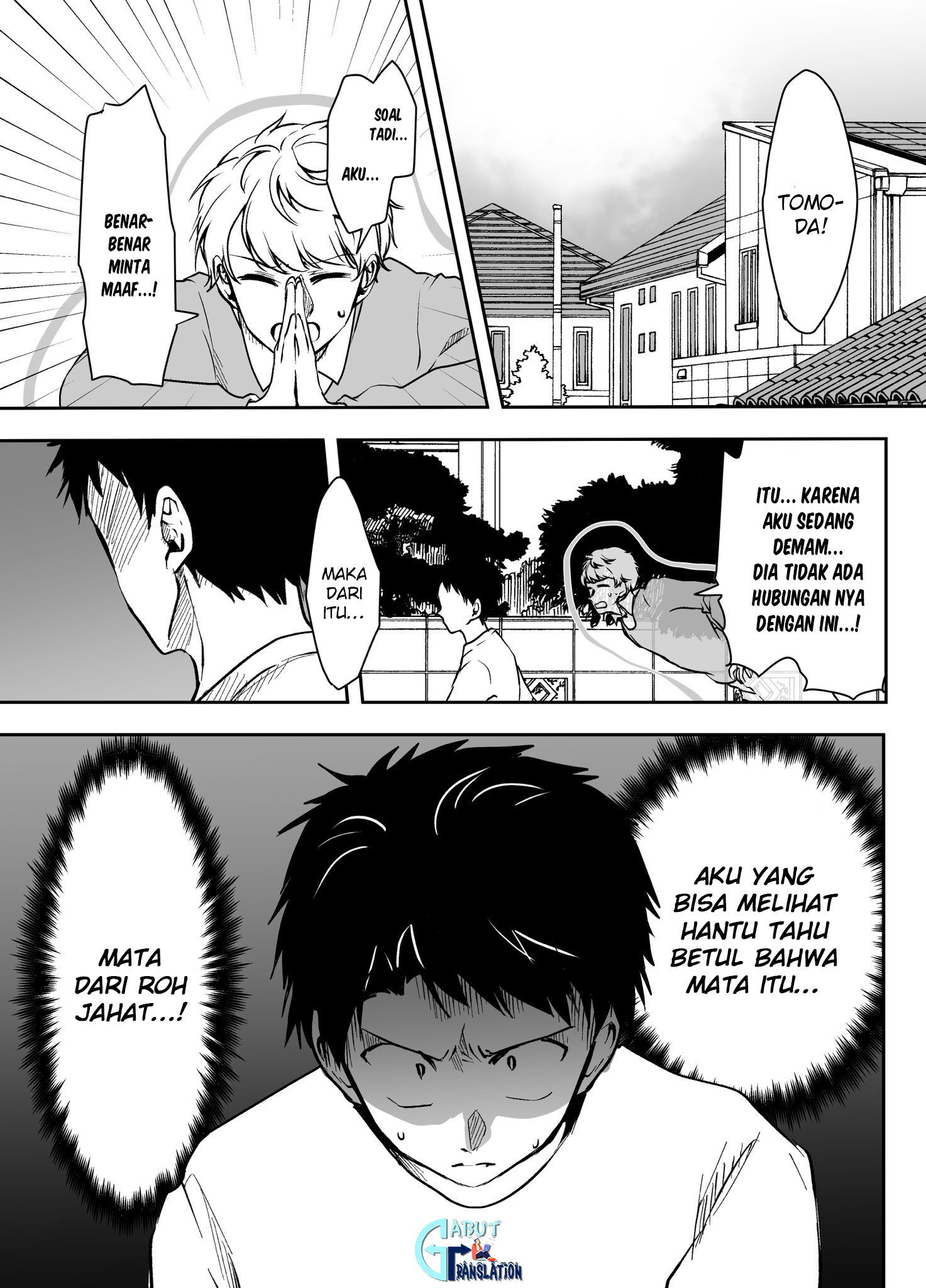 Yandere Kanojo ni Nemurasete Moraenai Hanashi Chapter 25 - halaman 2