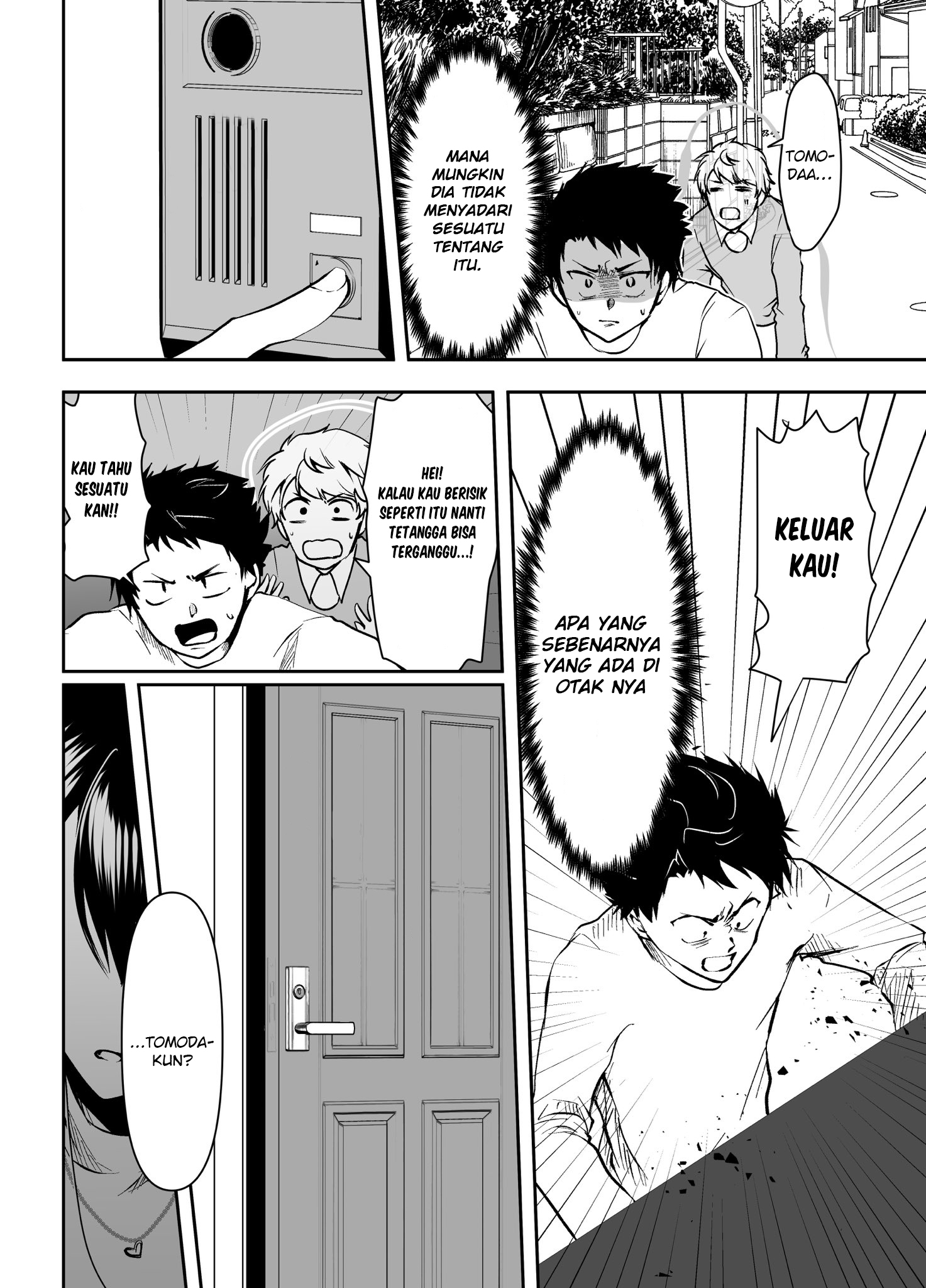 Yandere Kanojo ni Nemurasete Moraenai Hanashi Chapter 25 - halaman 3