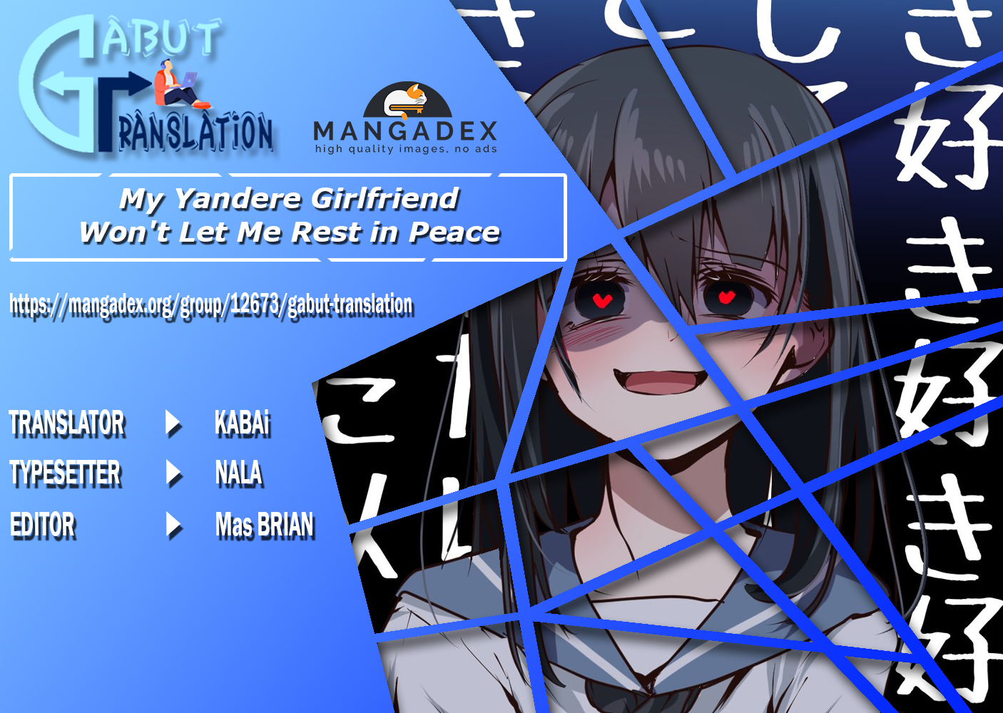 Yandere Kanojo ni Nemurasete Moraenai Hanashi Chapter 26 - halaman 1