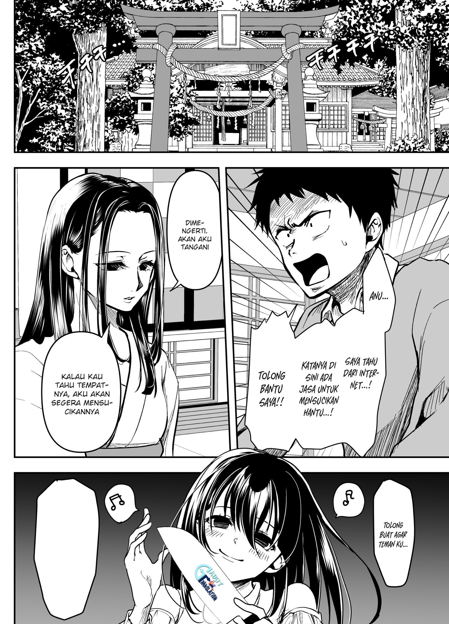 Yandere Kanojo ni Nemurasete Moraenai Hanashi Chapter 27 - halaman 5