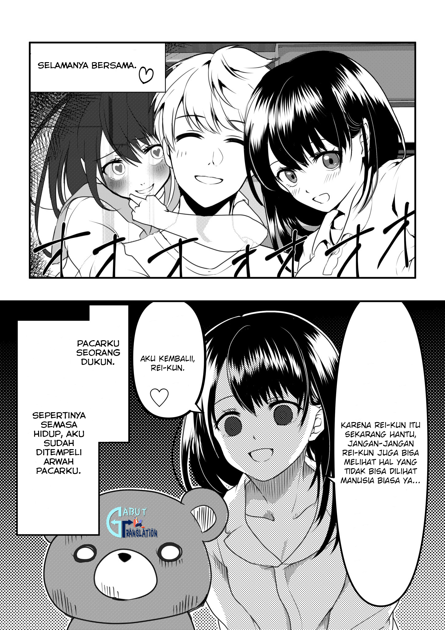 Yandere Kanojo ni Nemurasete Moraenai Hanashi Chapter 3 - halaman 5