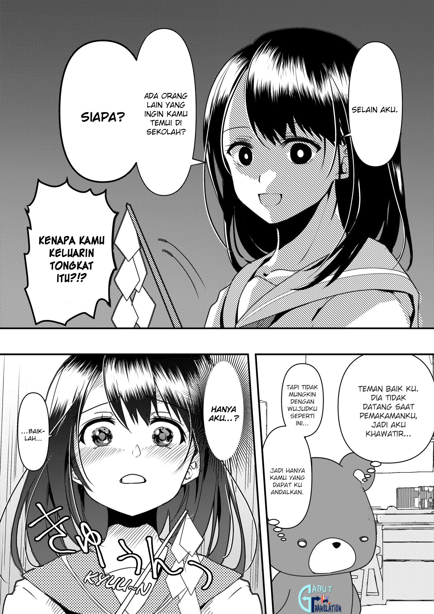 Yandere Kanojo ni Nemurasete Moraenai Hanashi Chapter 5 - halaman 2
