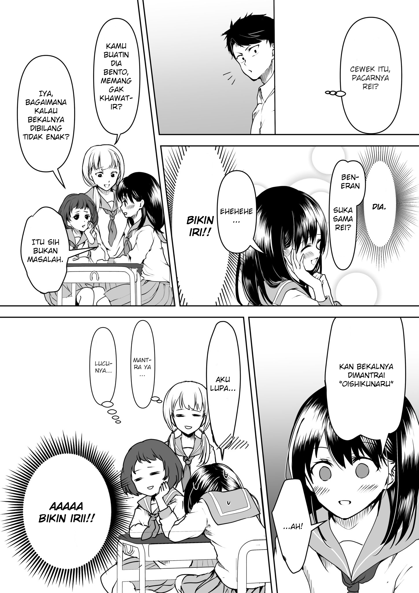 Yandere Kanojo ni Nemurasete Moraenai Hanashi Chapter 7 - halaman 3