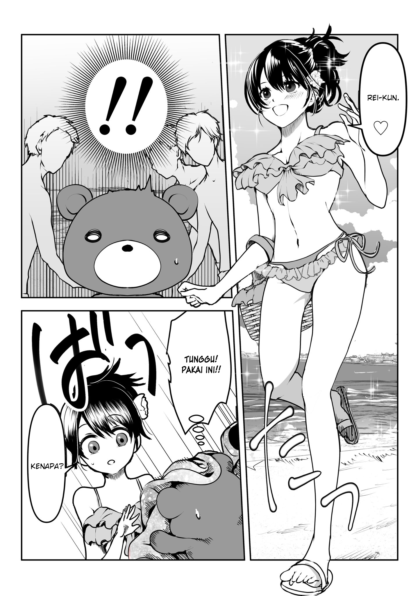 Yandere Kanojo ni Nemurasete Moraenai Hanashi Chapter 8 - halaman 3