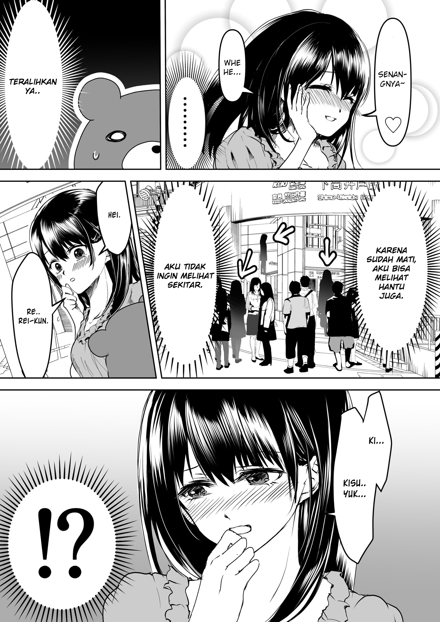 Yandere Kanojo ni Nemurasete Moraenai Hanashi Chapter 9 - halaman 3